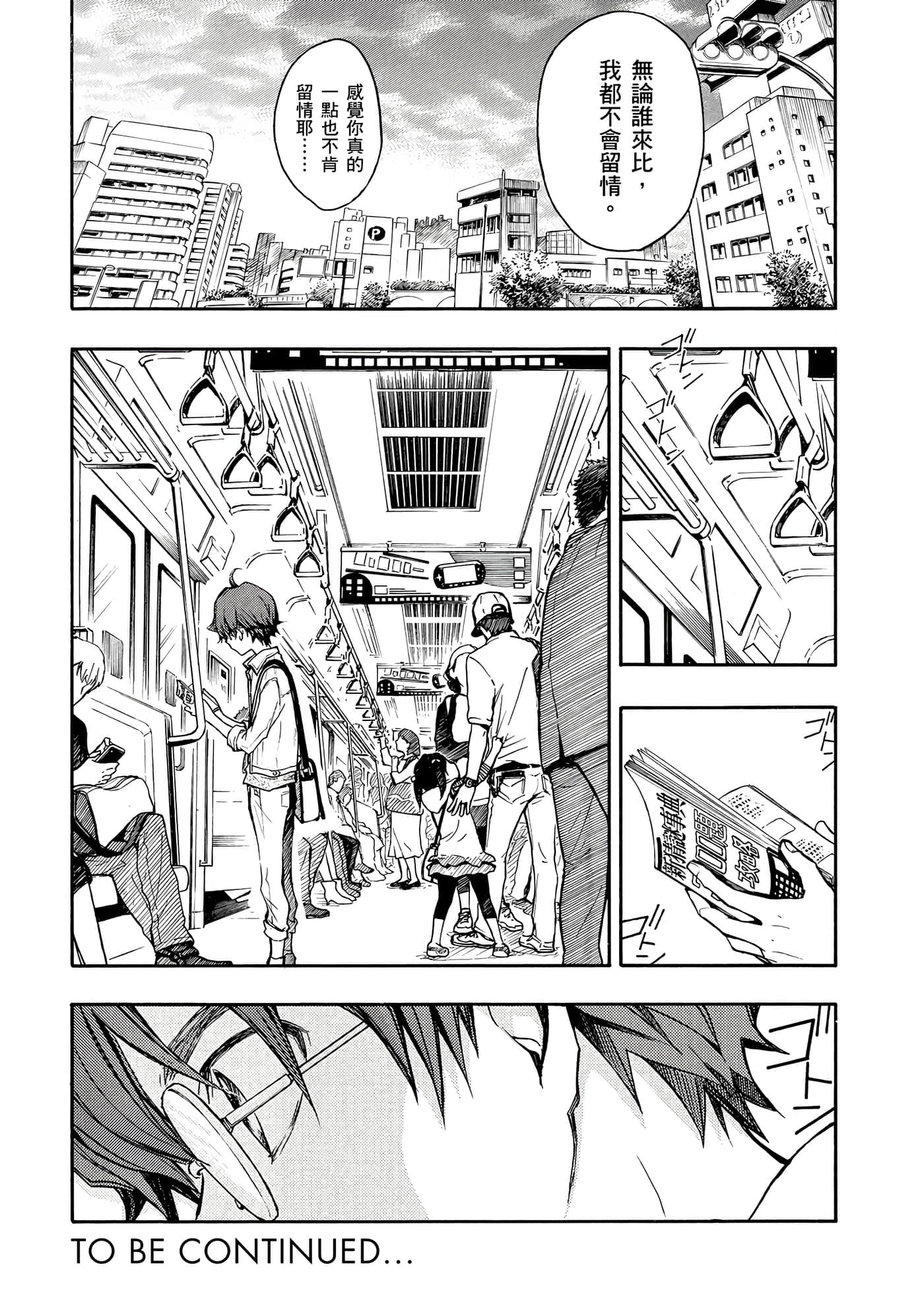 Page 183