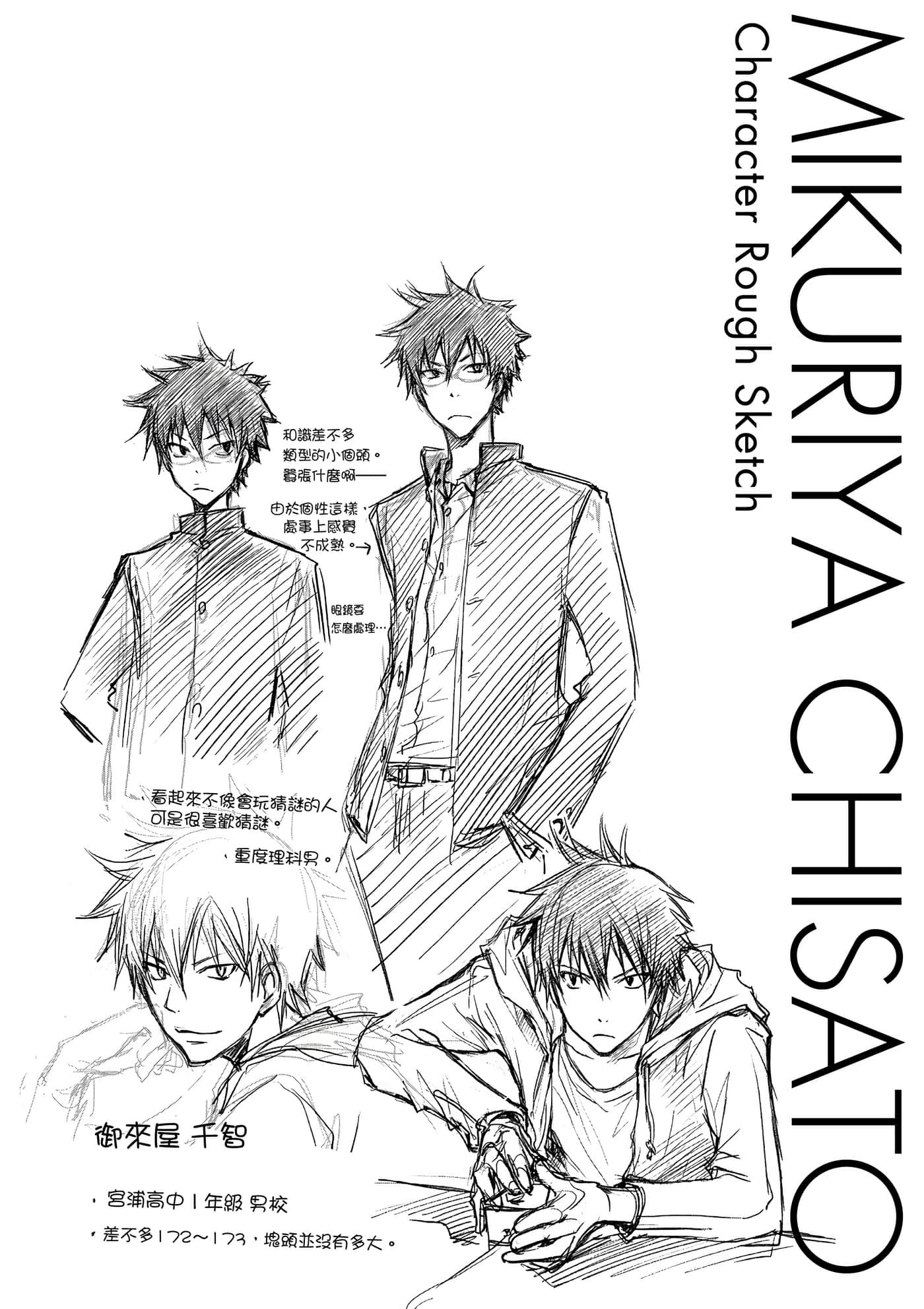 Page 185