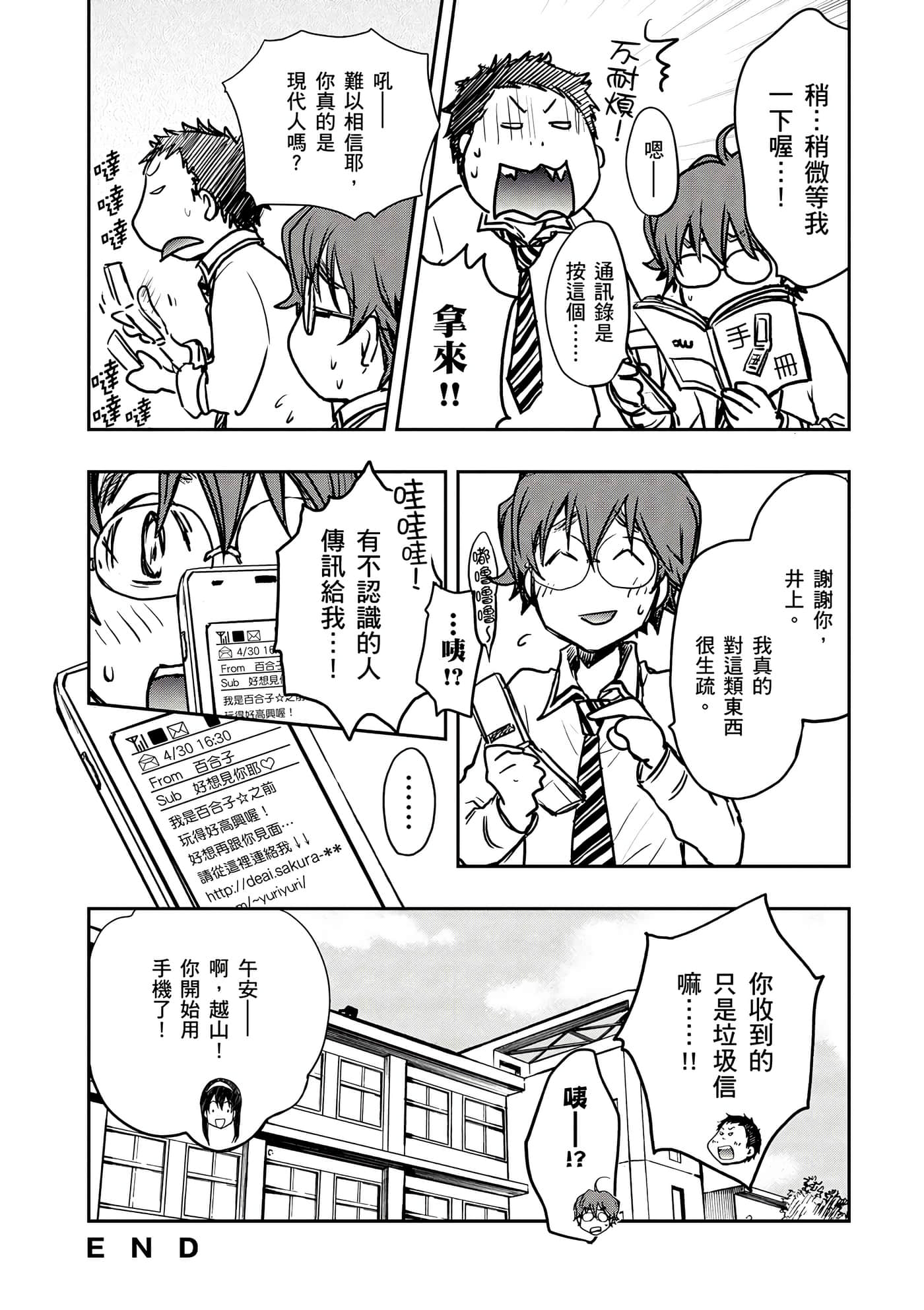 Page 188