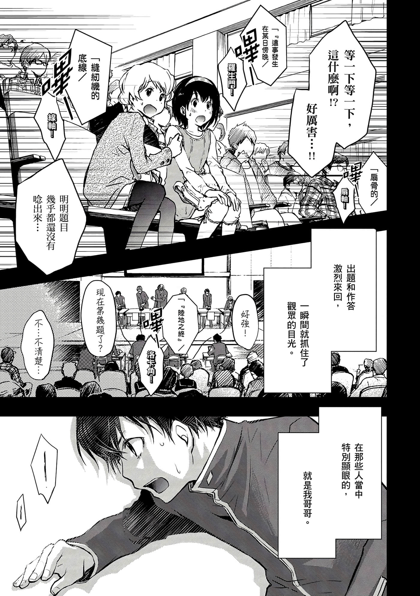 Page 46