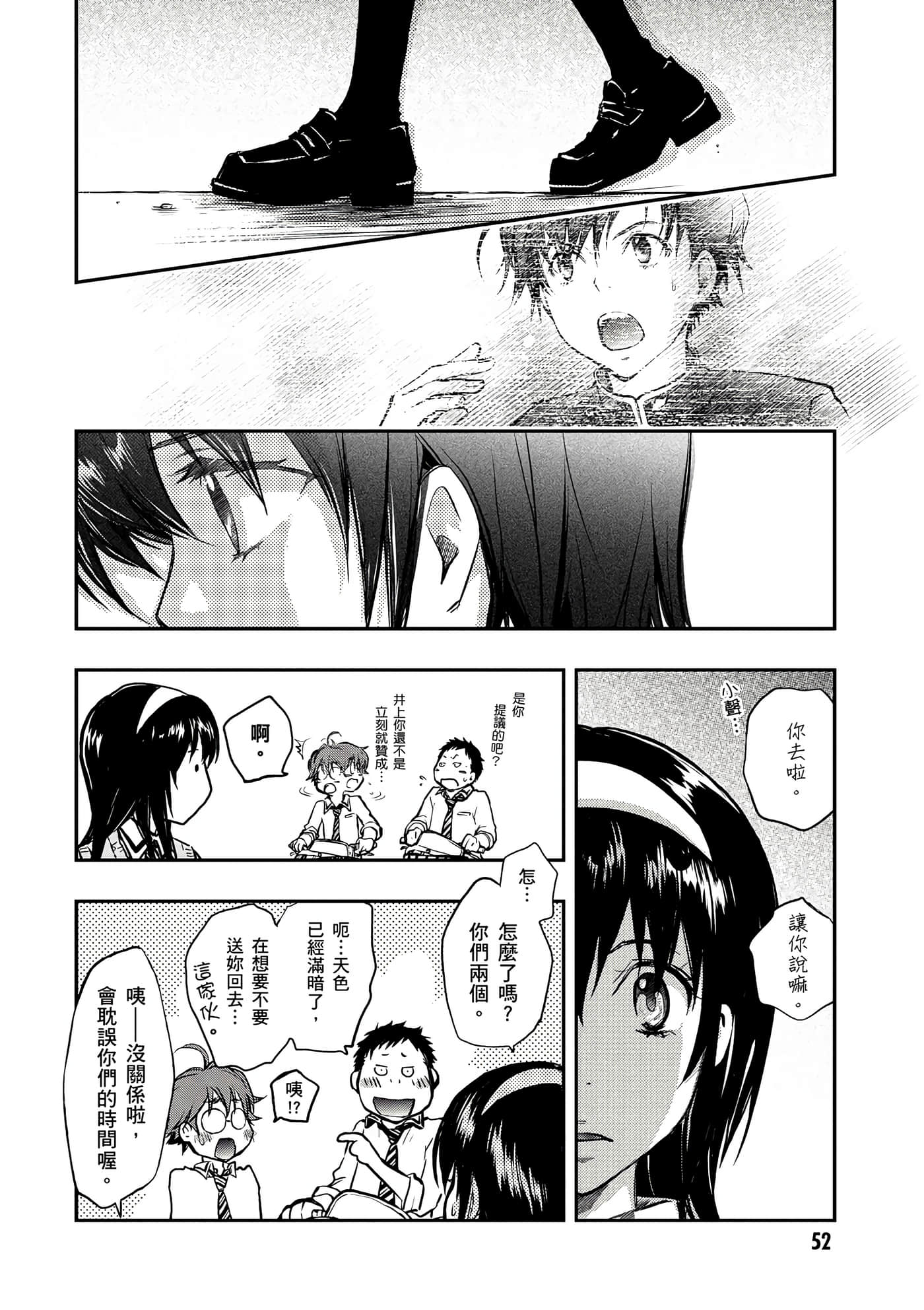 Page 53