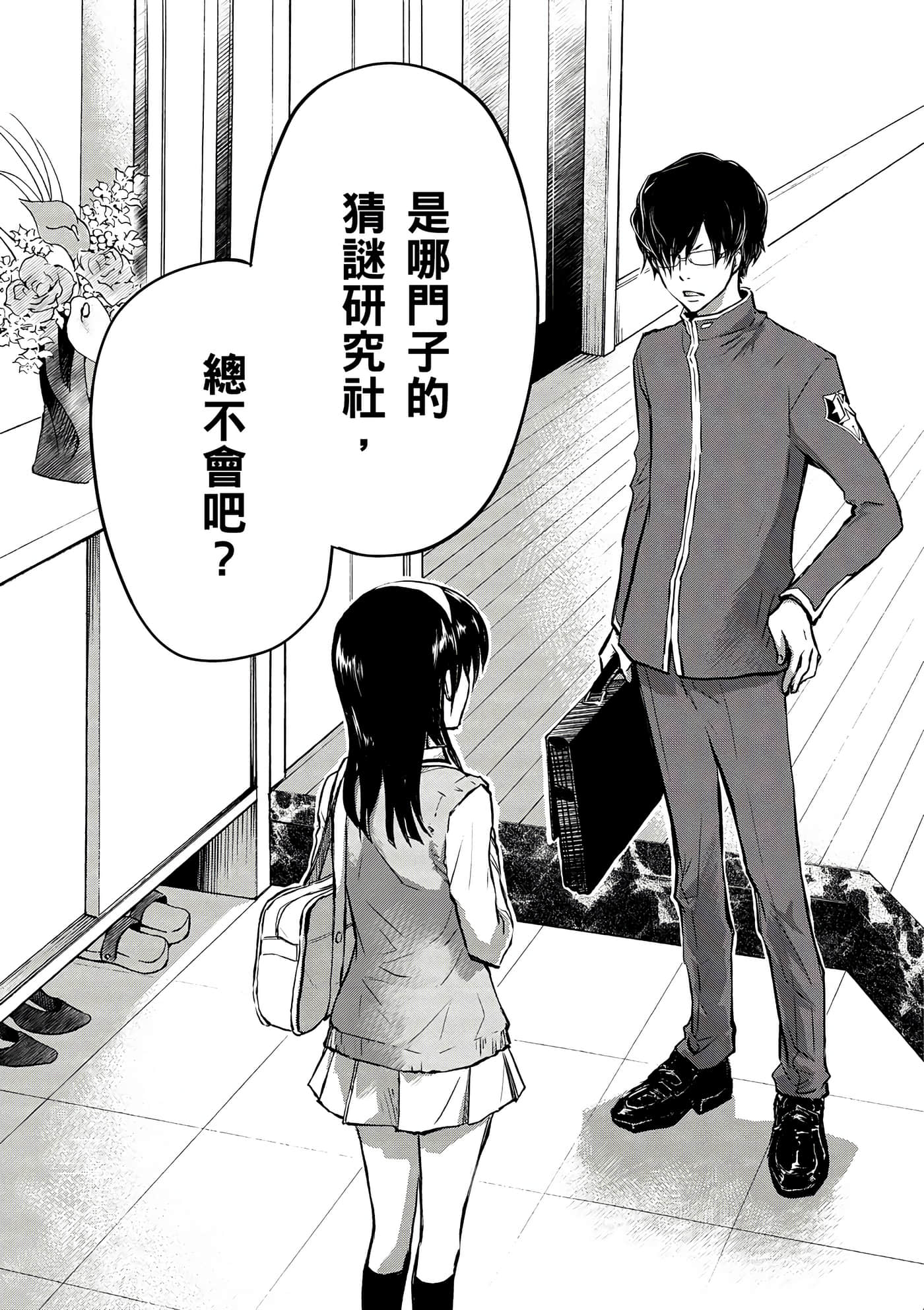 Page 60