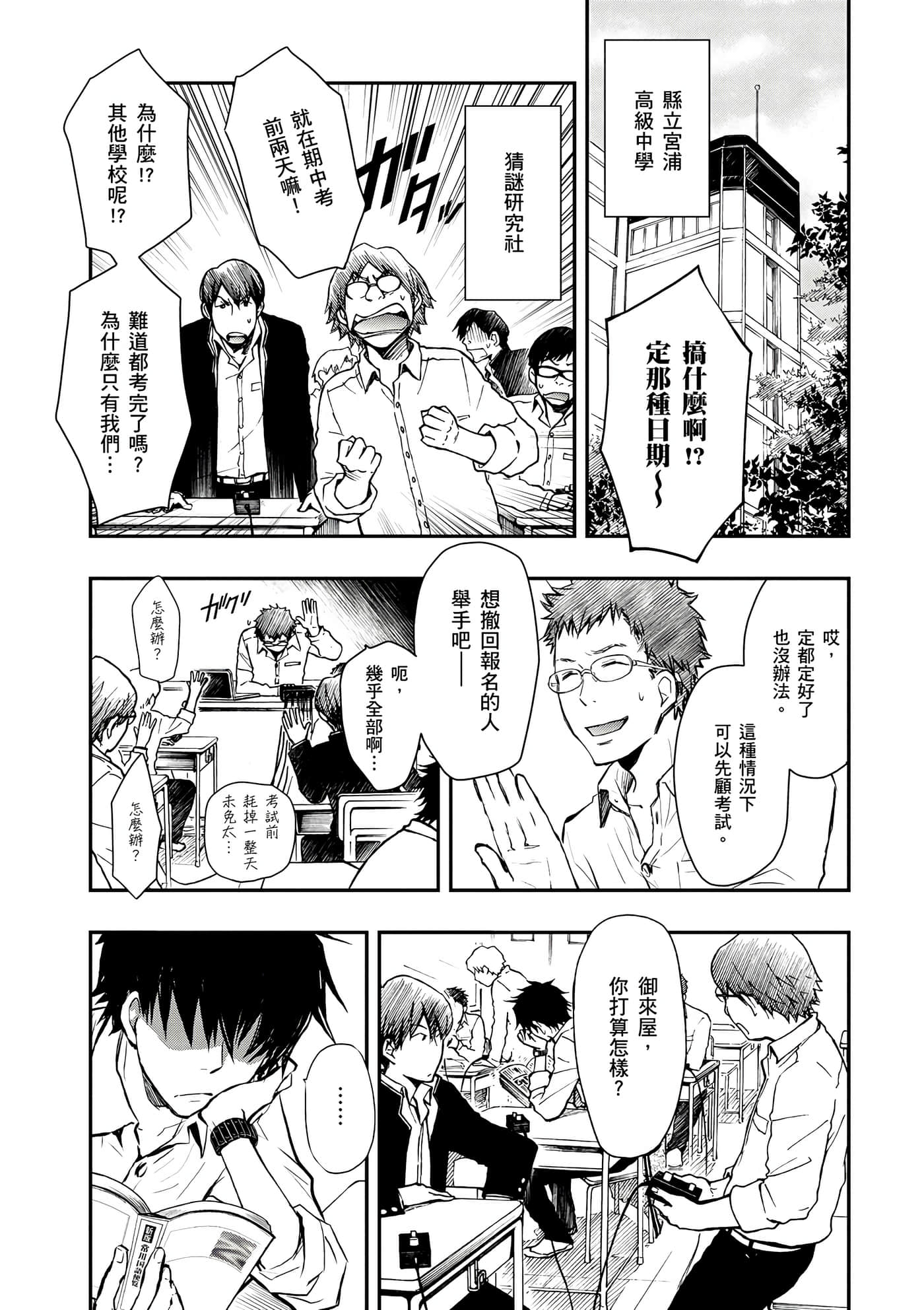 Page 64