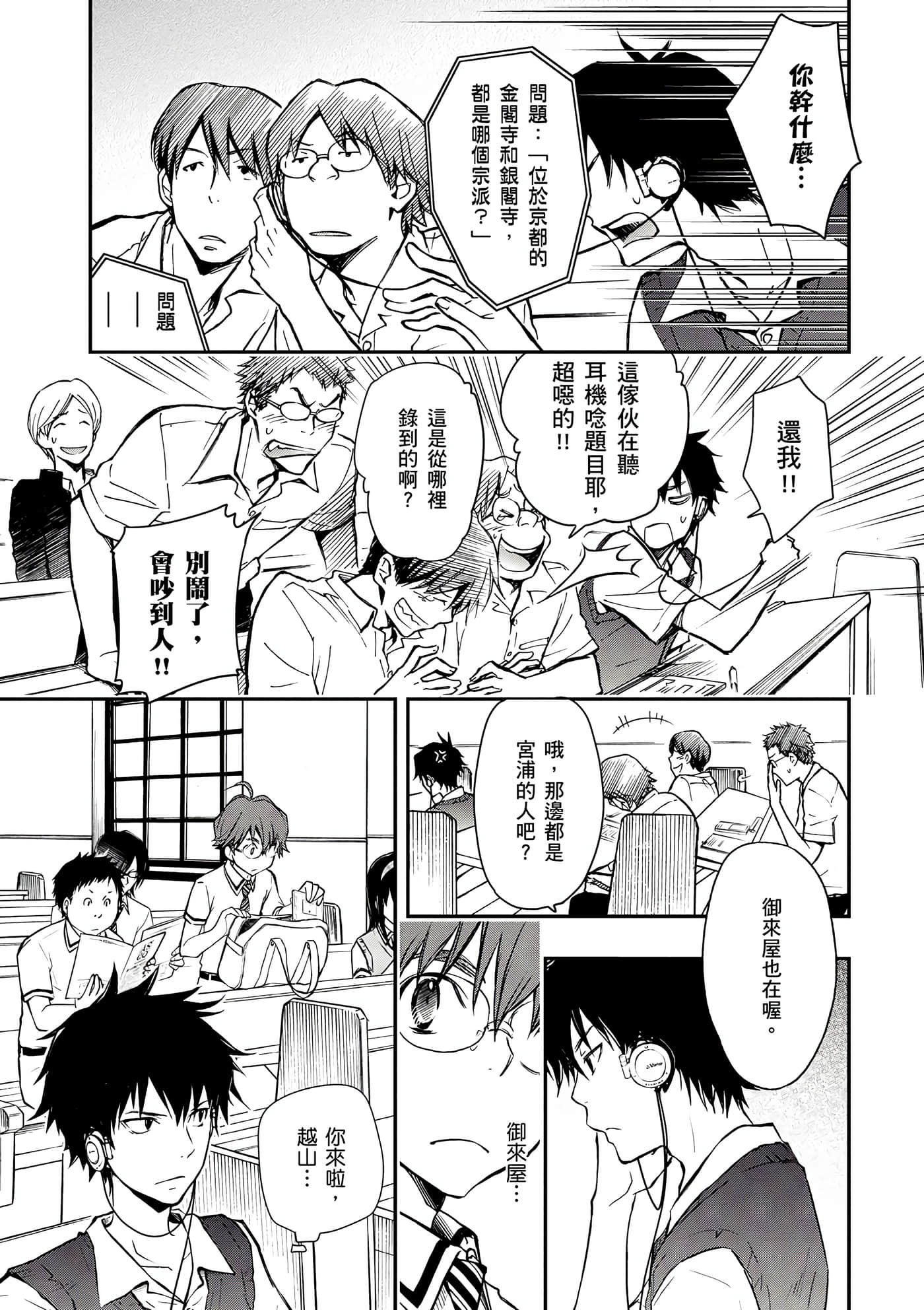 Page 96