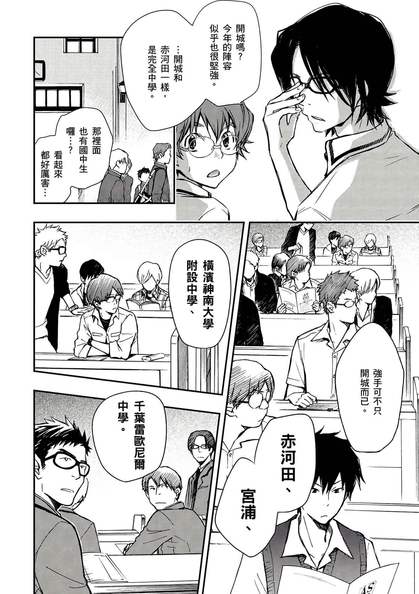 Page 101