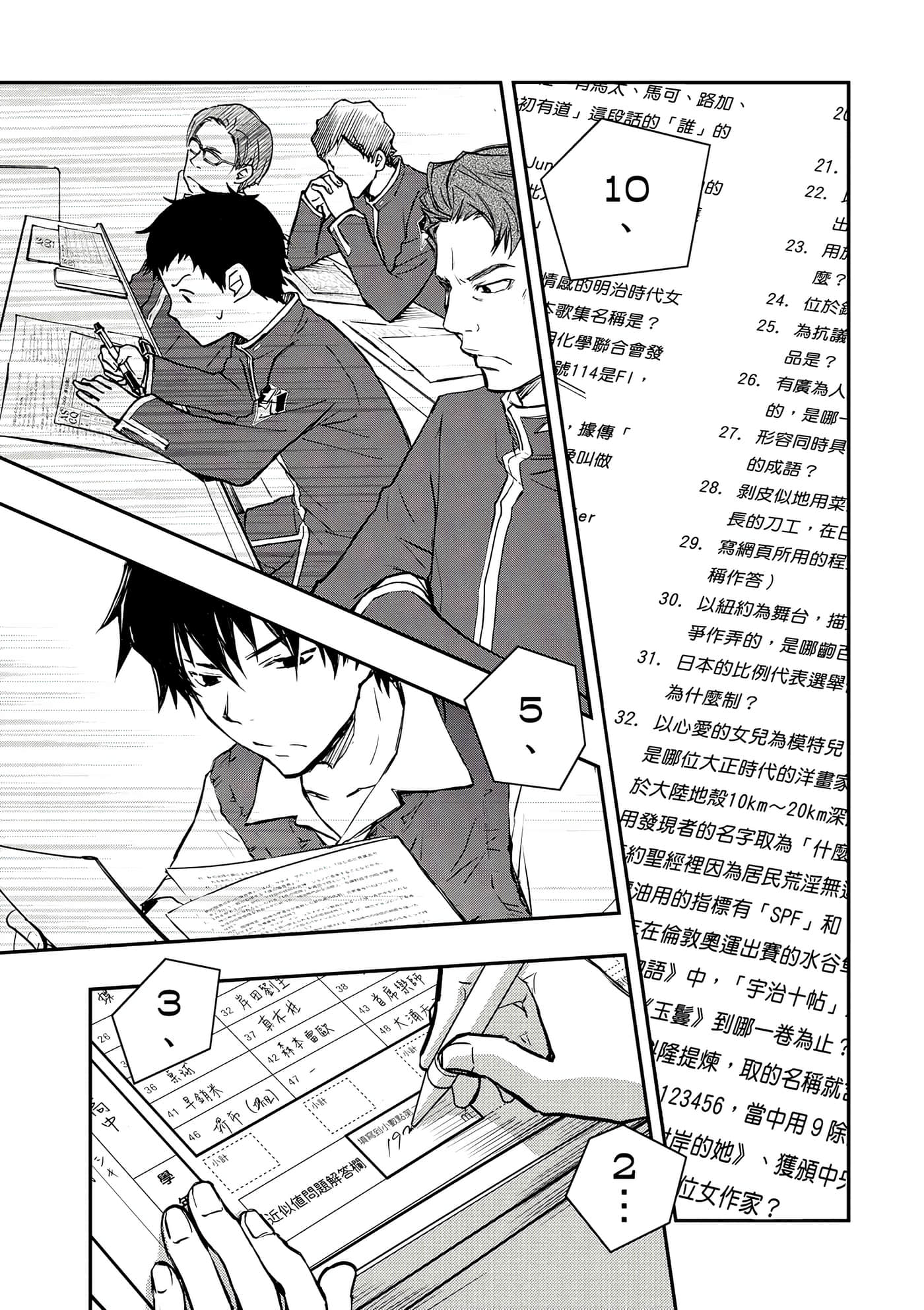 Page 114