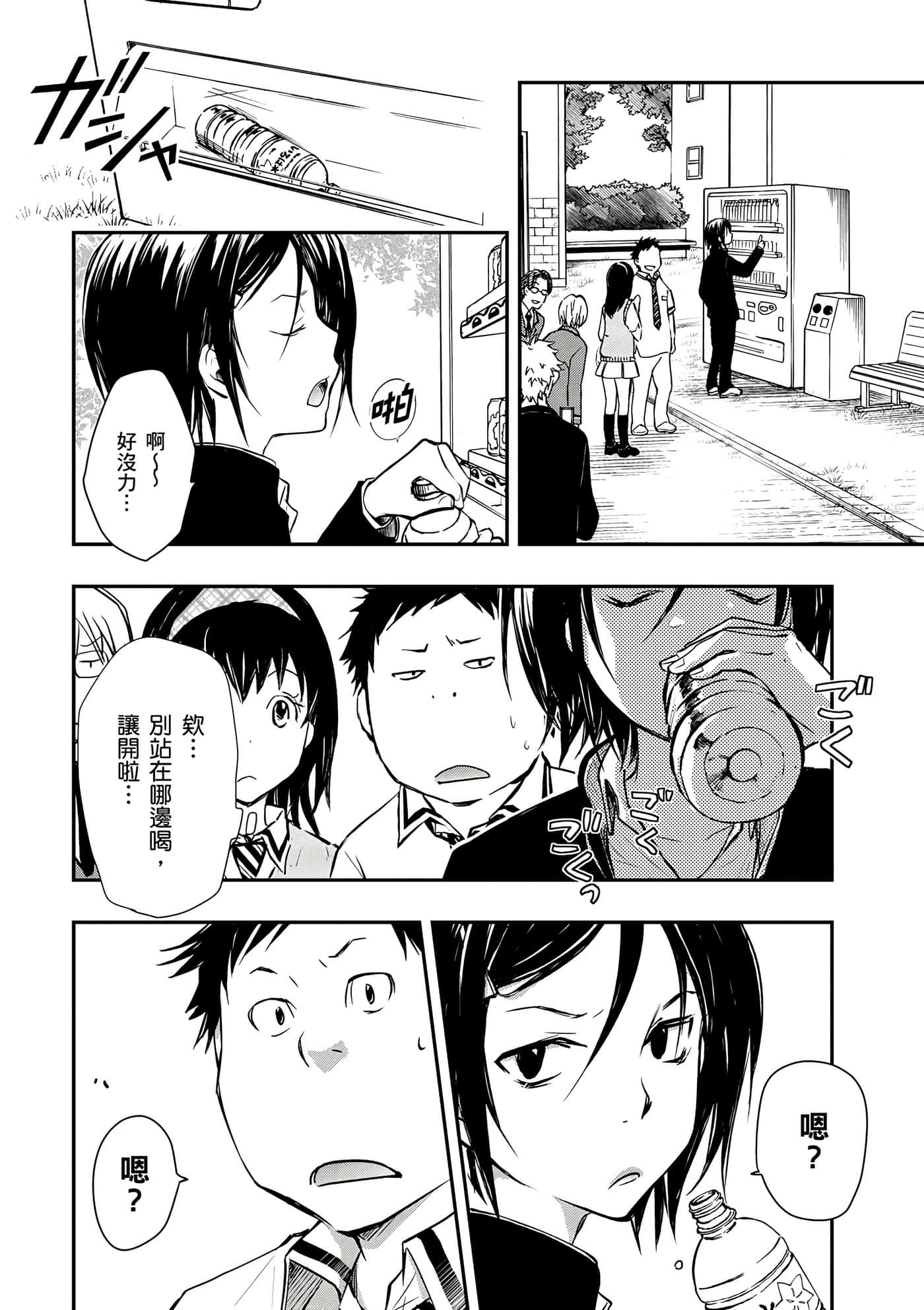 Page 117