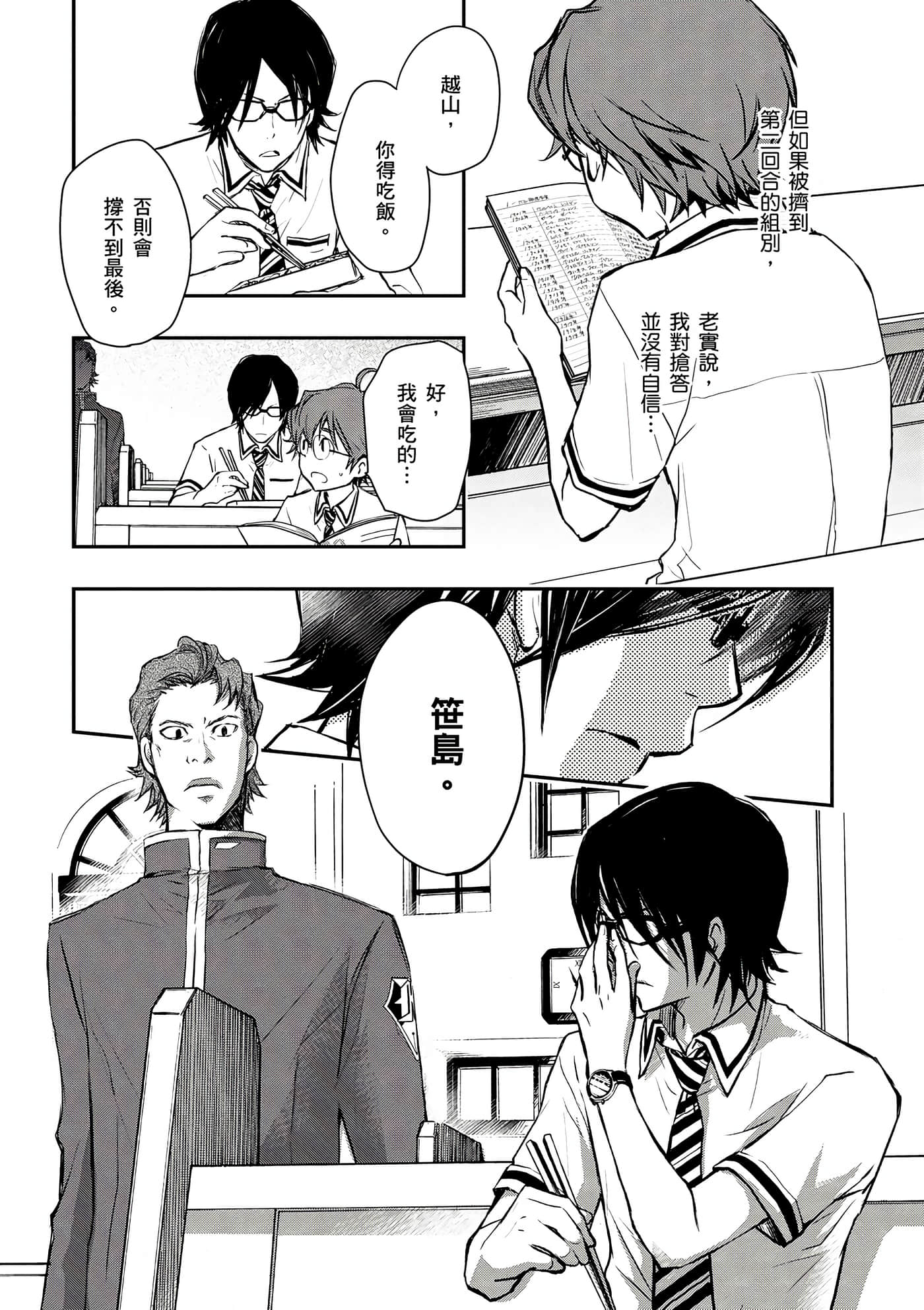 Page 119