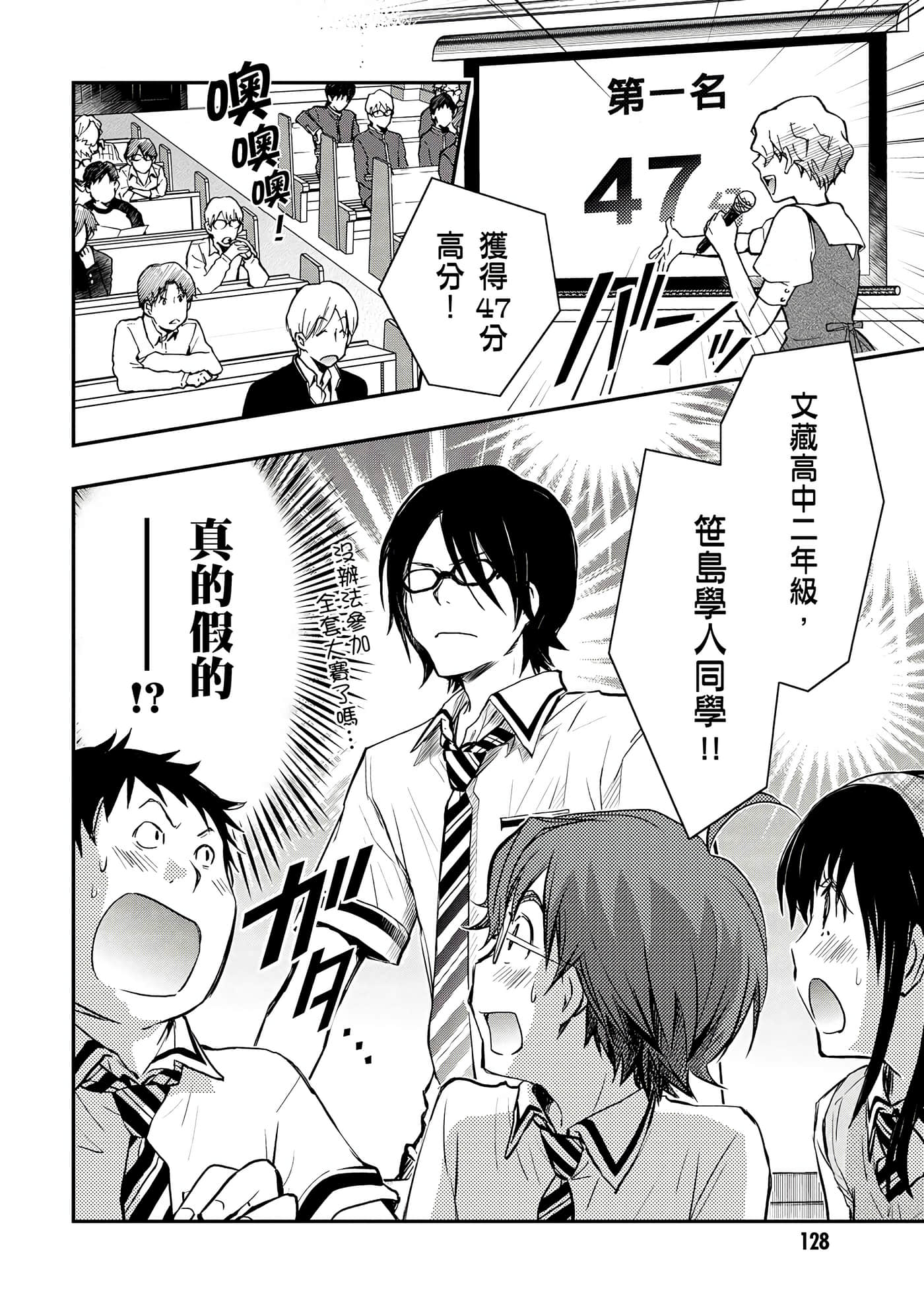 Page 129