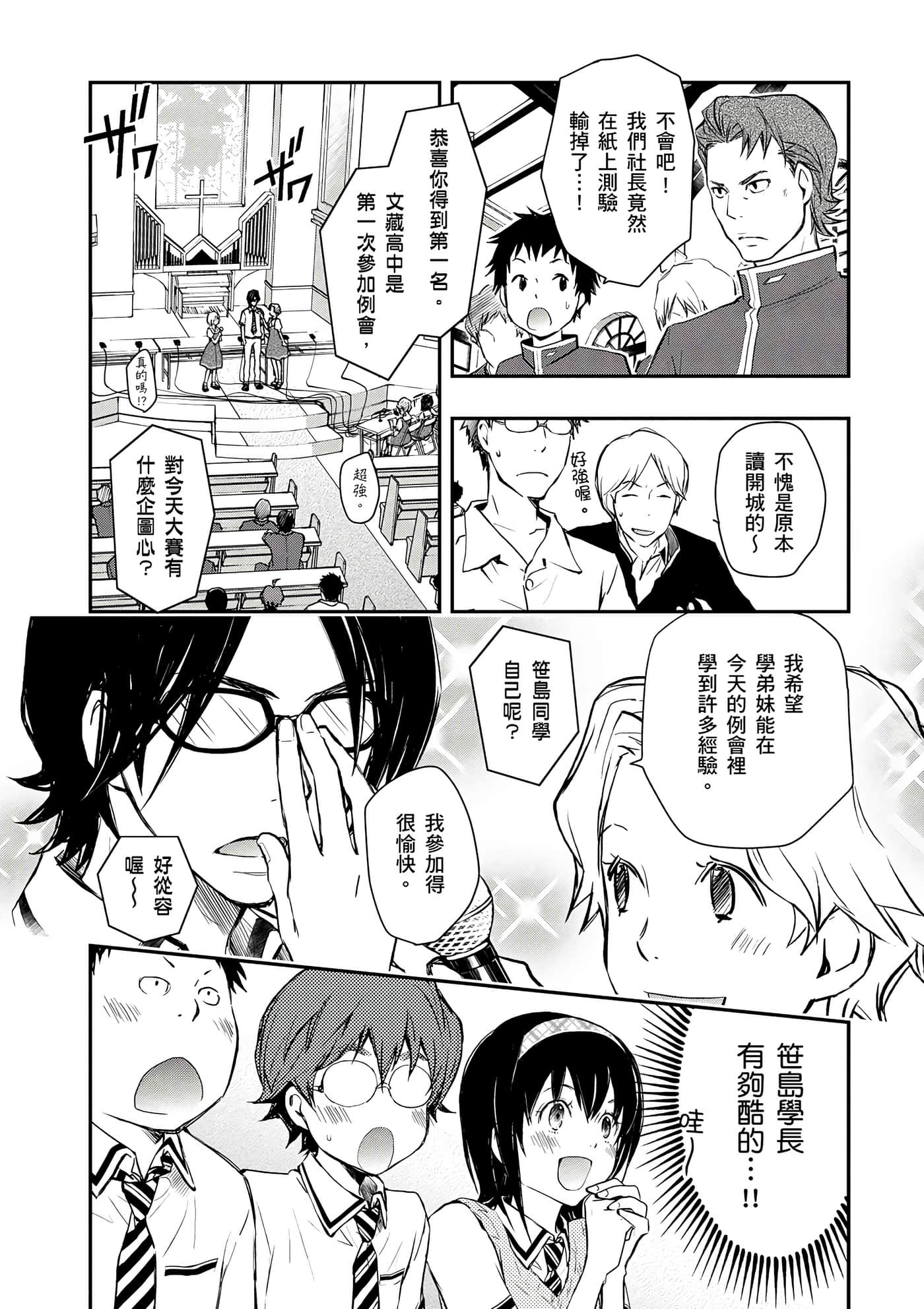 Page 130