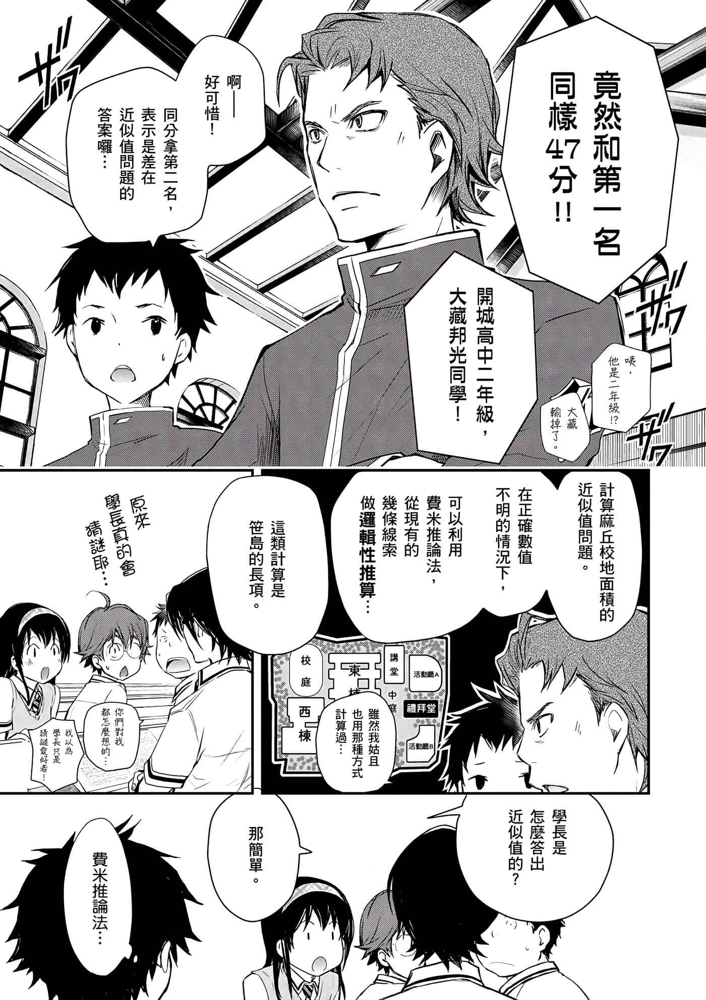 Page 132