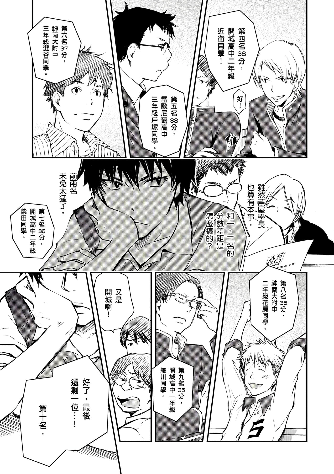 Page 134
