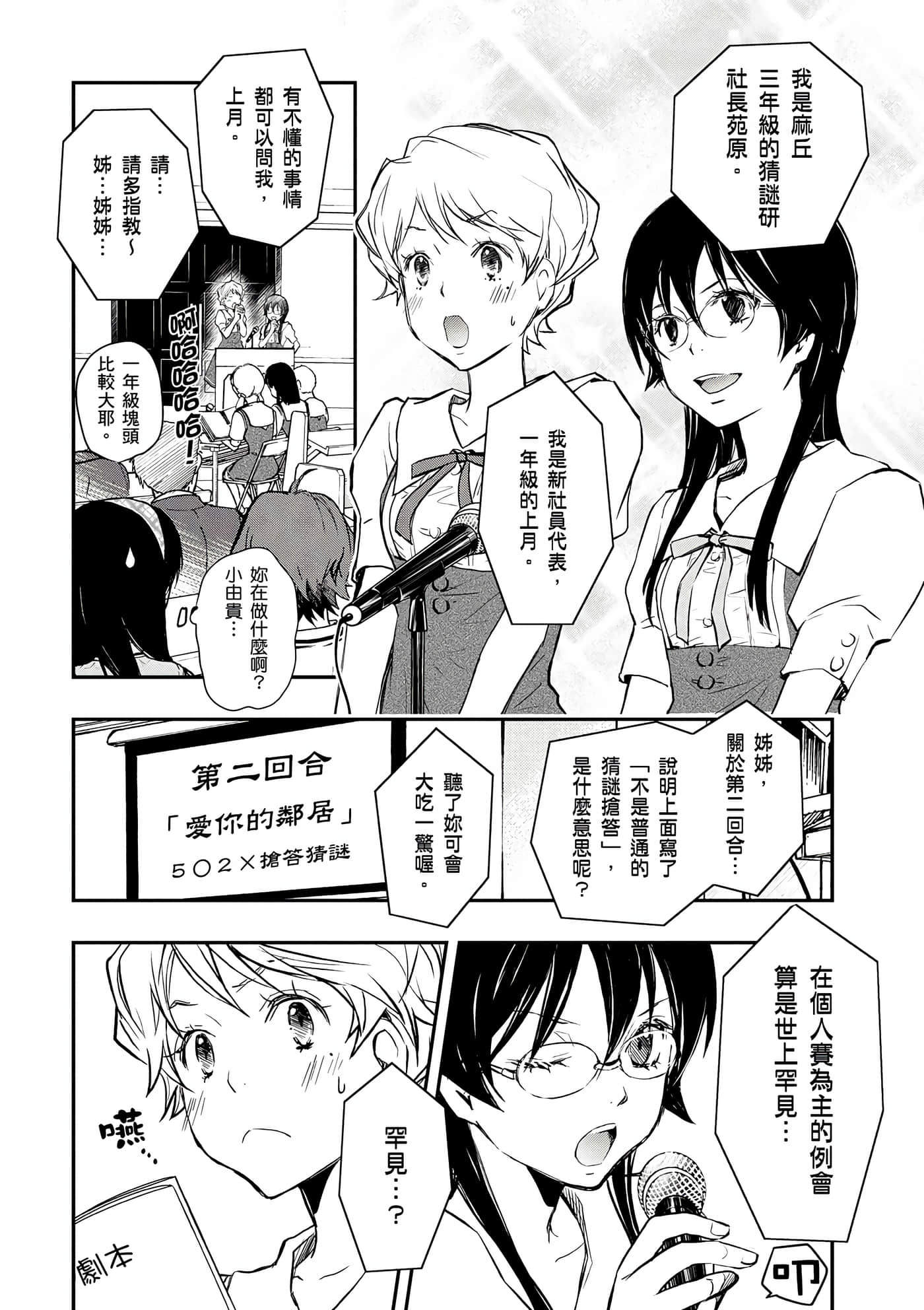 Page 137