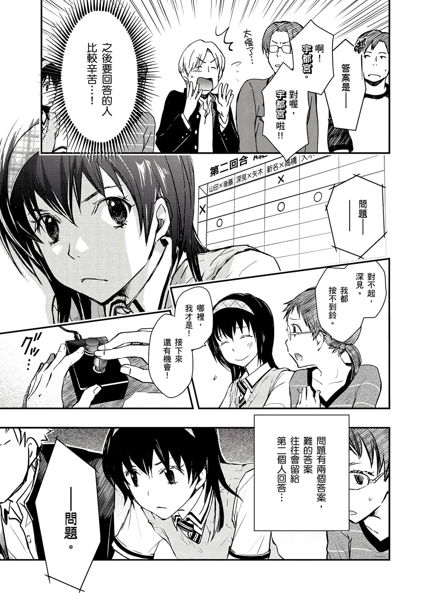 Page 148