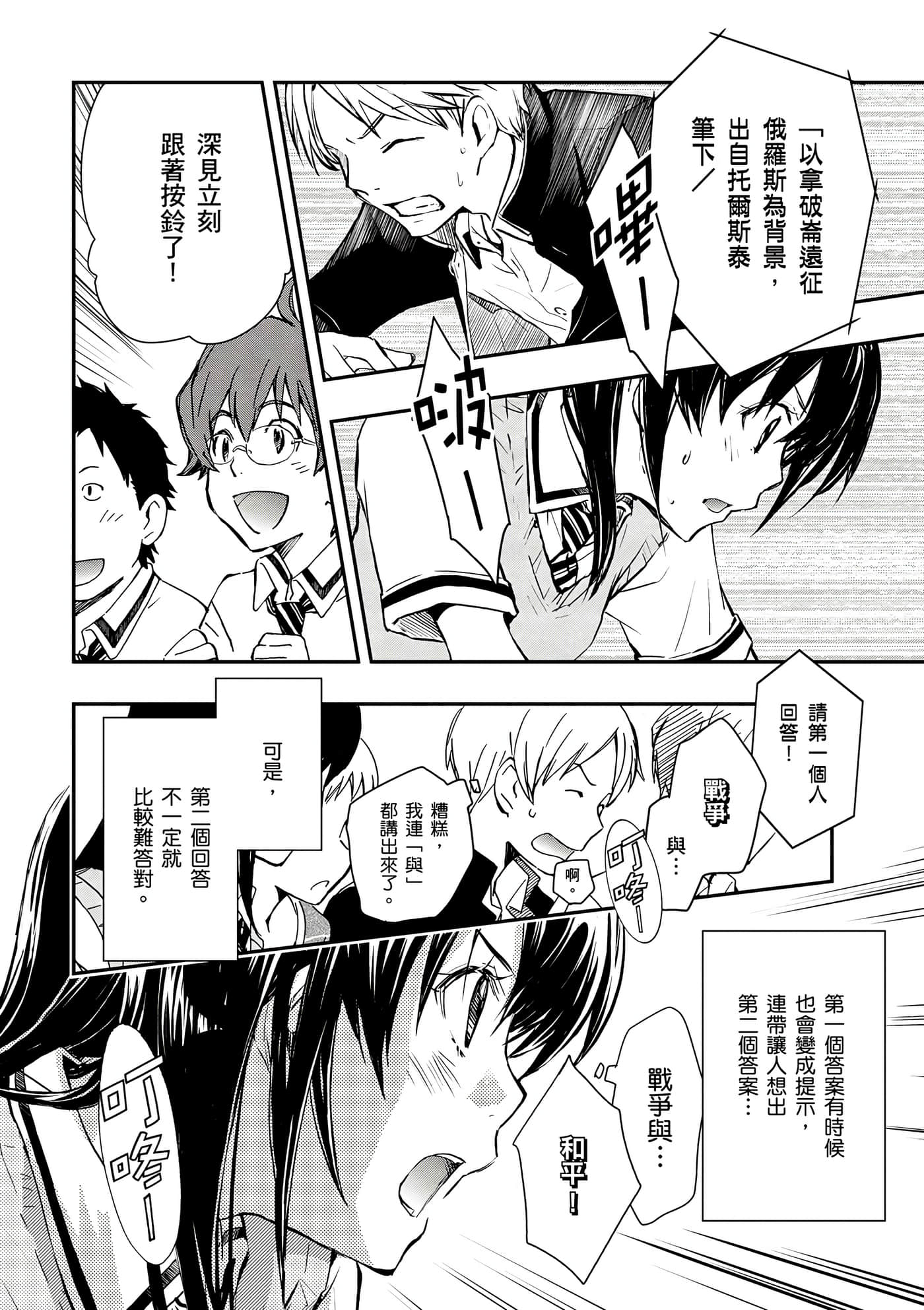Page 149