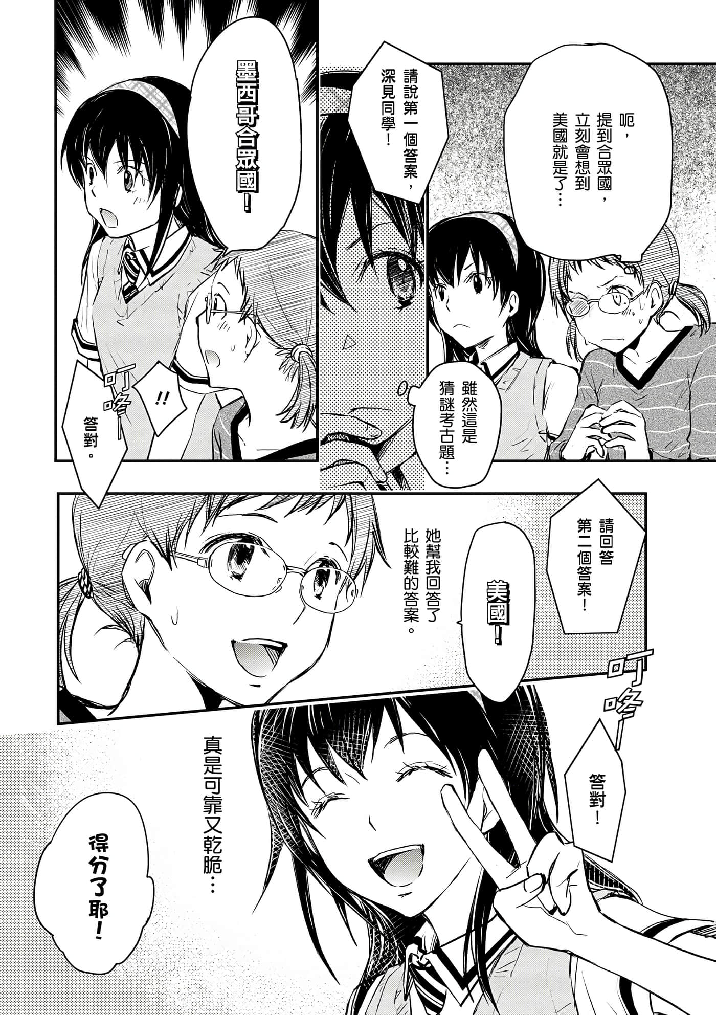 Page 153