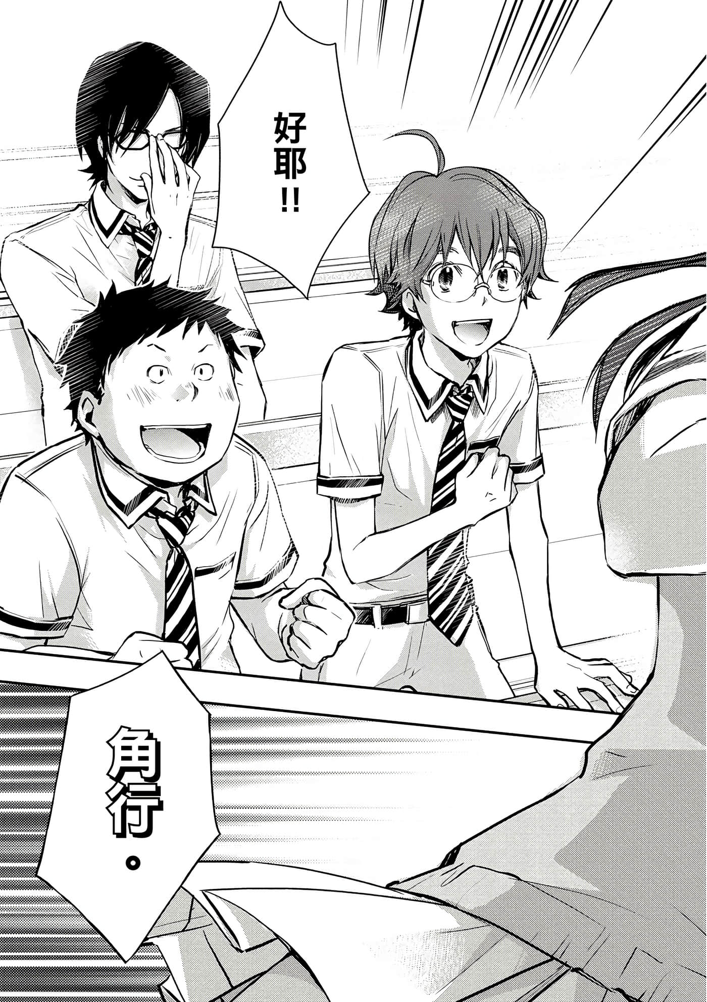 Page 156