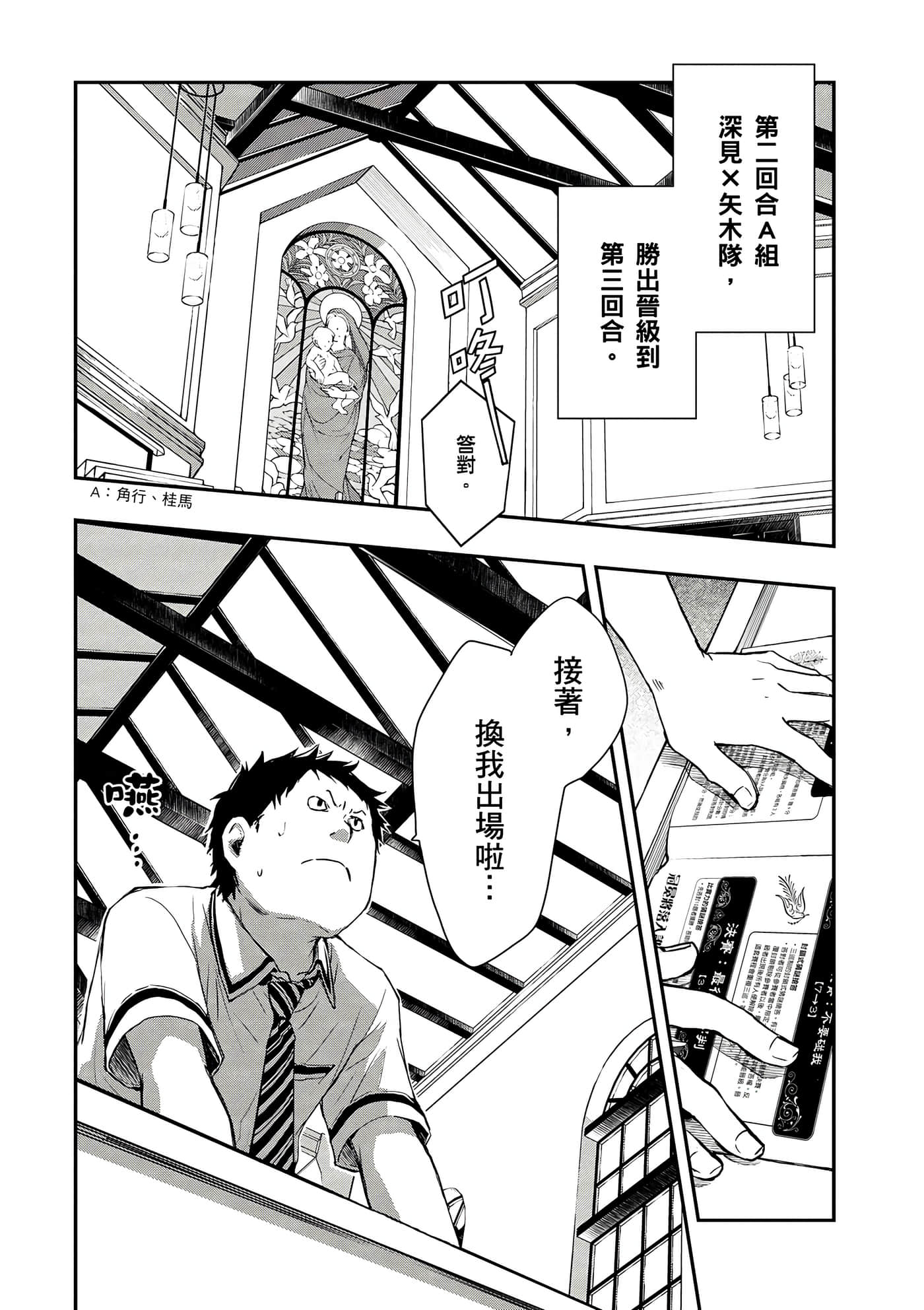 Page 157