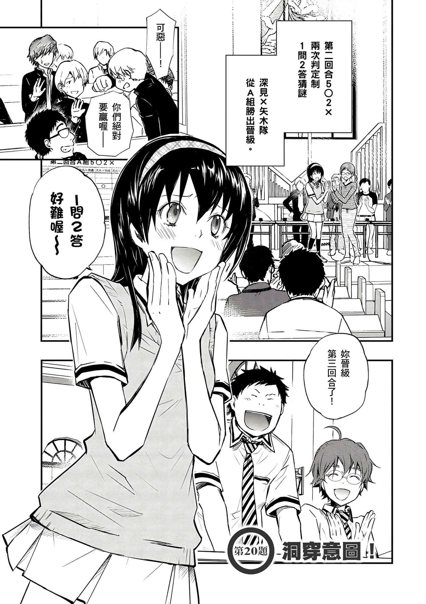 Page 158