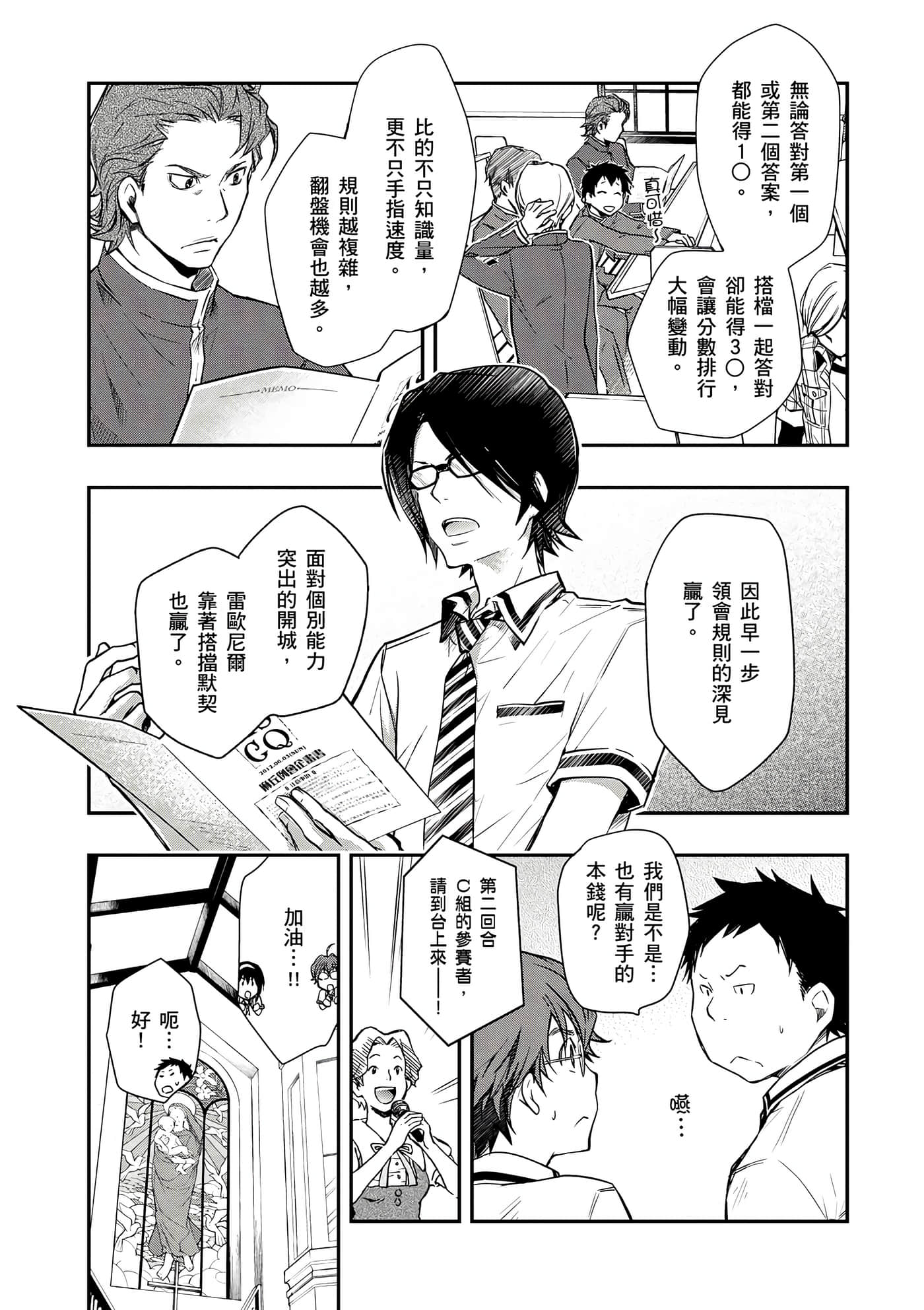 Page 160