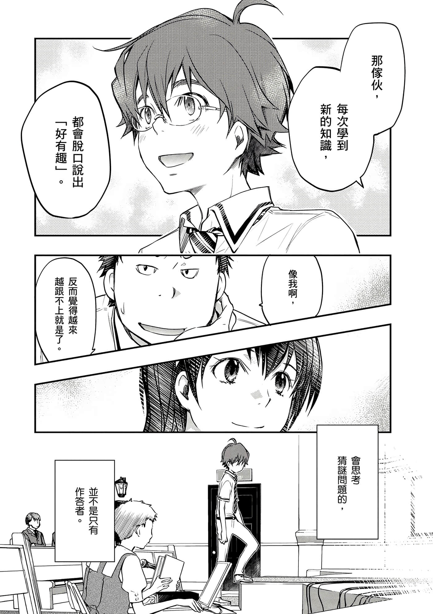 Page 177