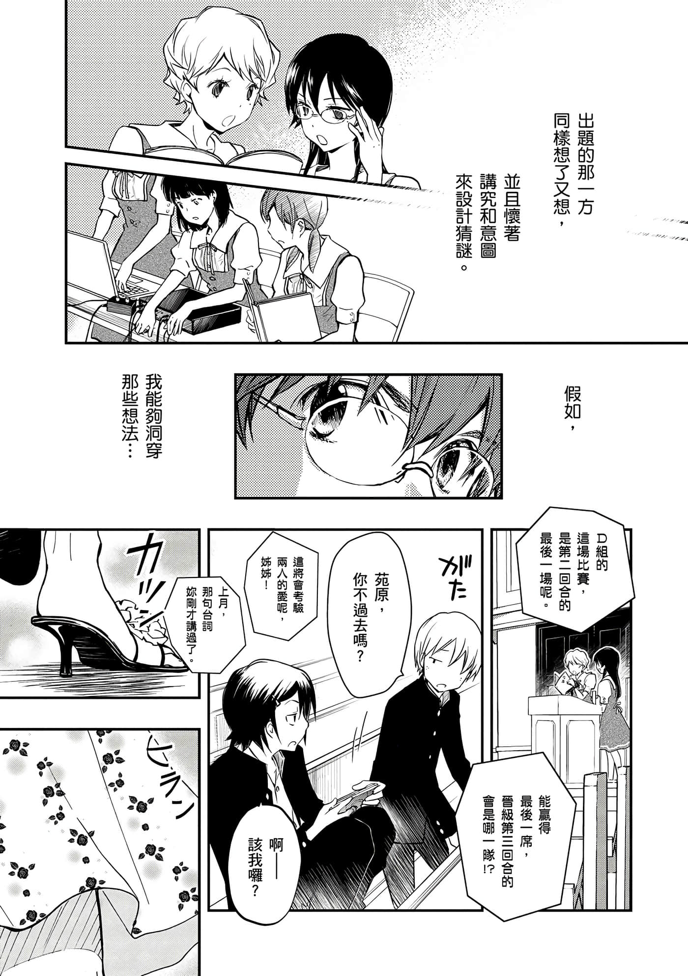 Page 178