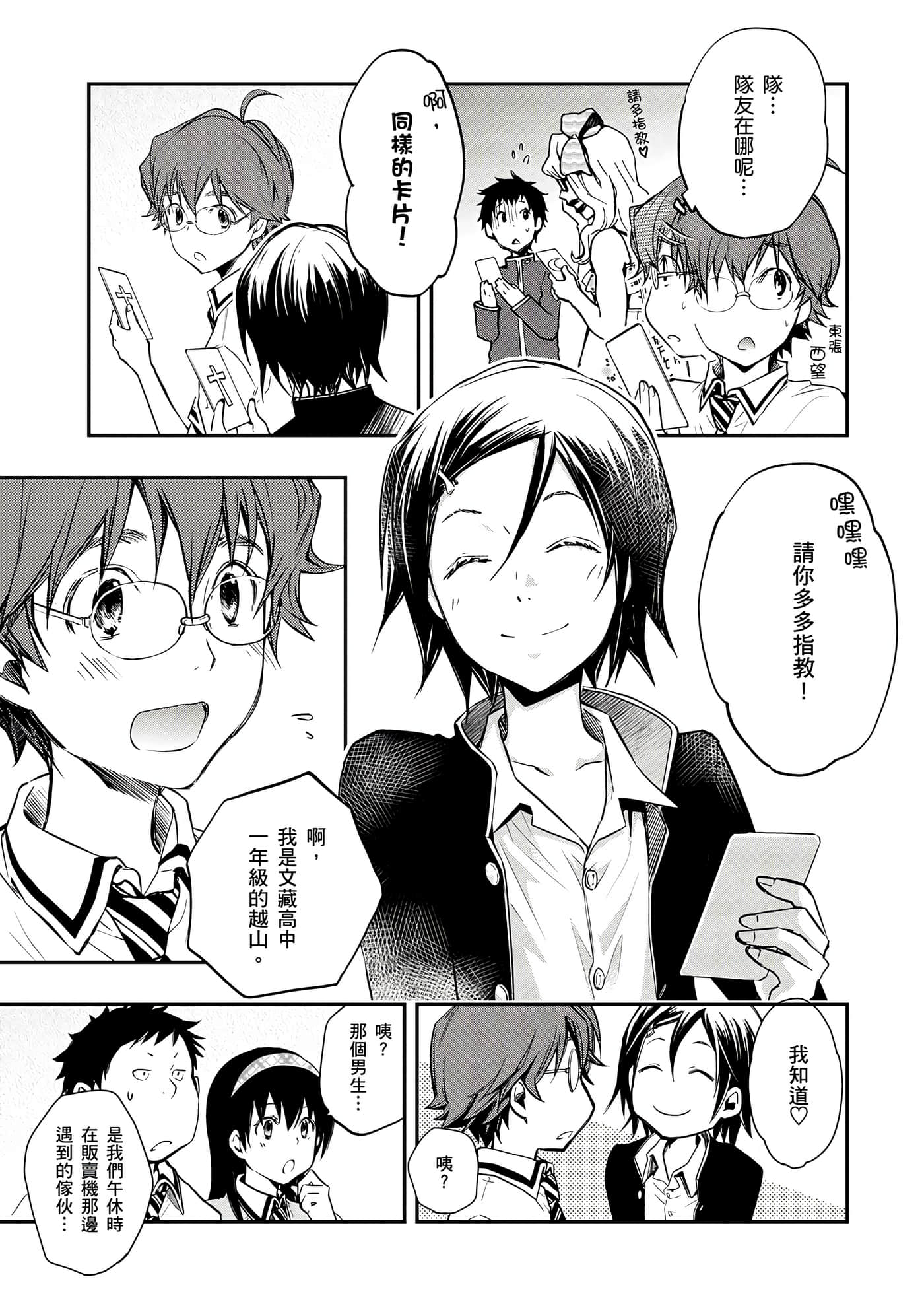 Page 180