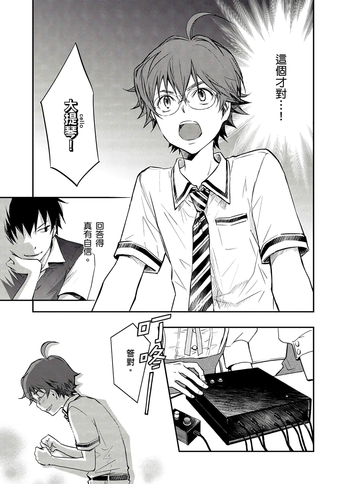Page 188