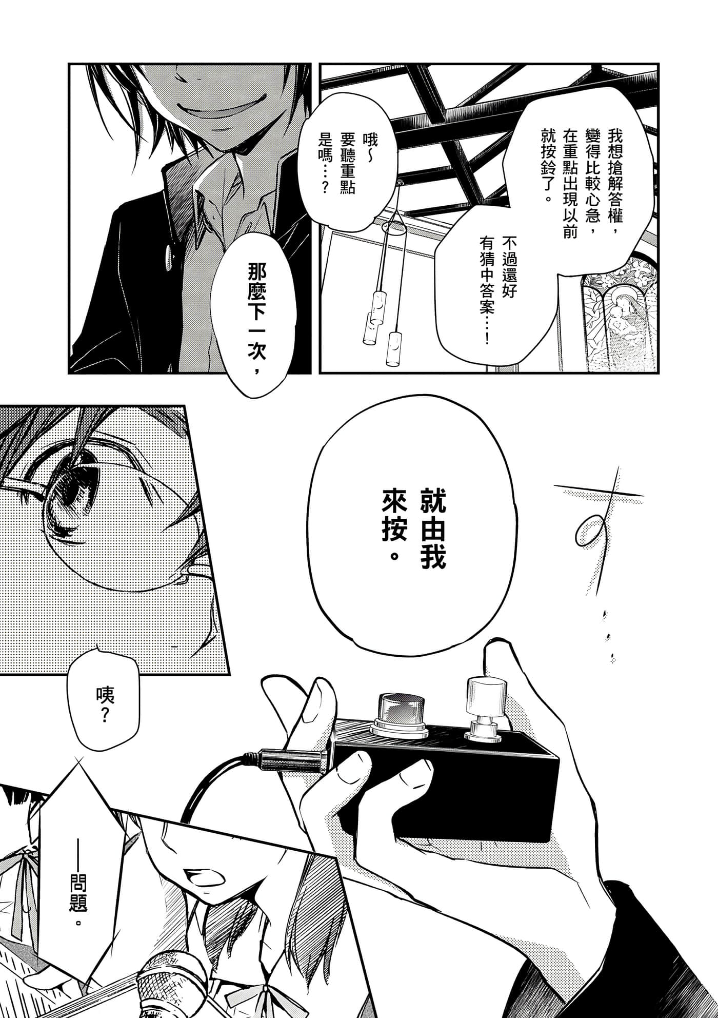 Page 190