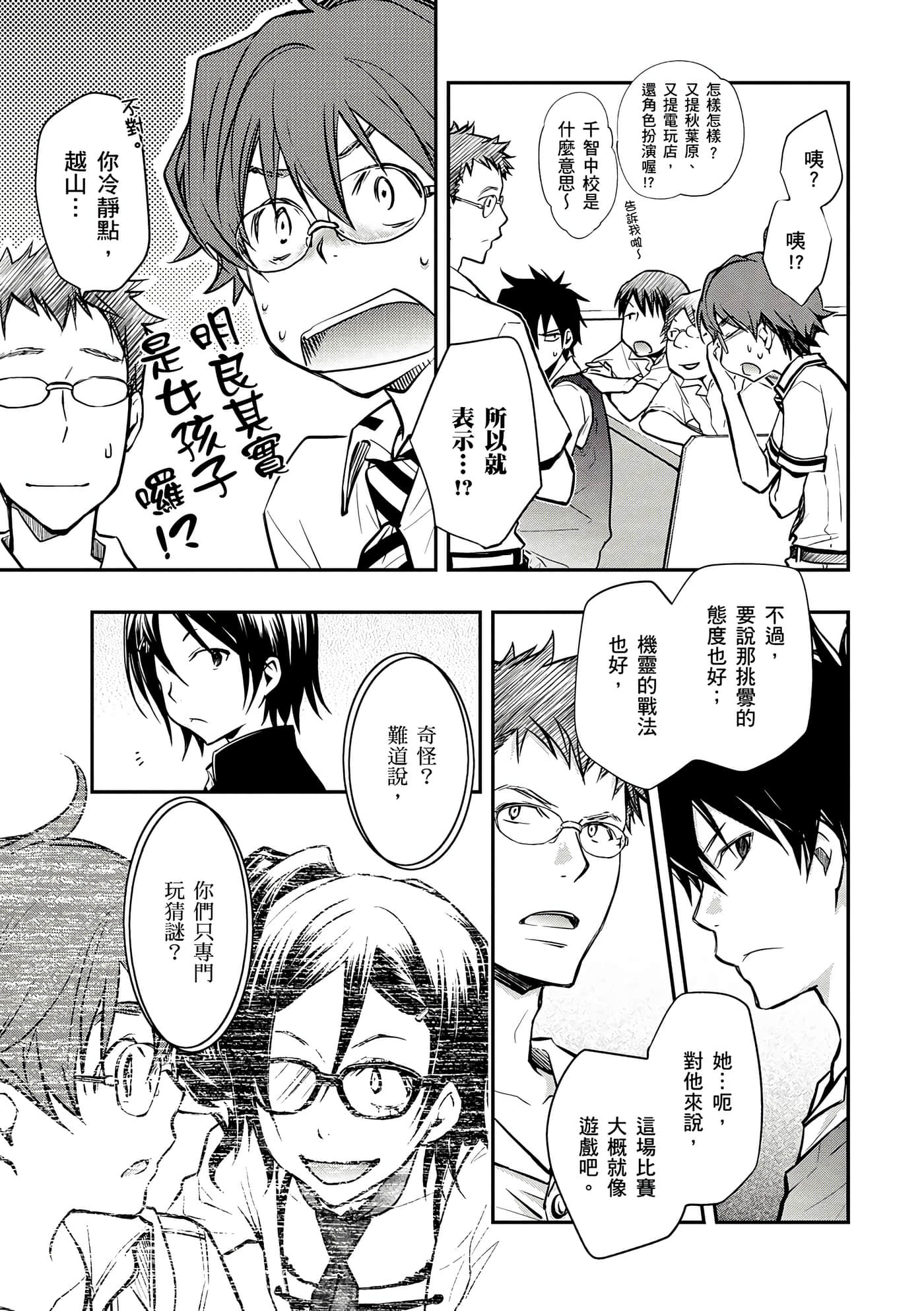 Page 46