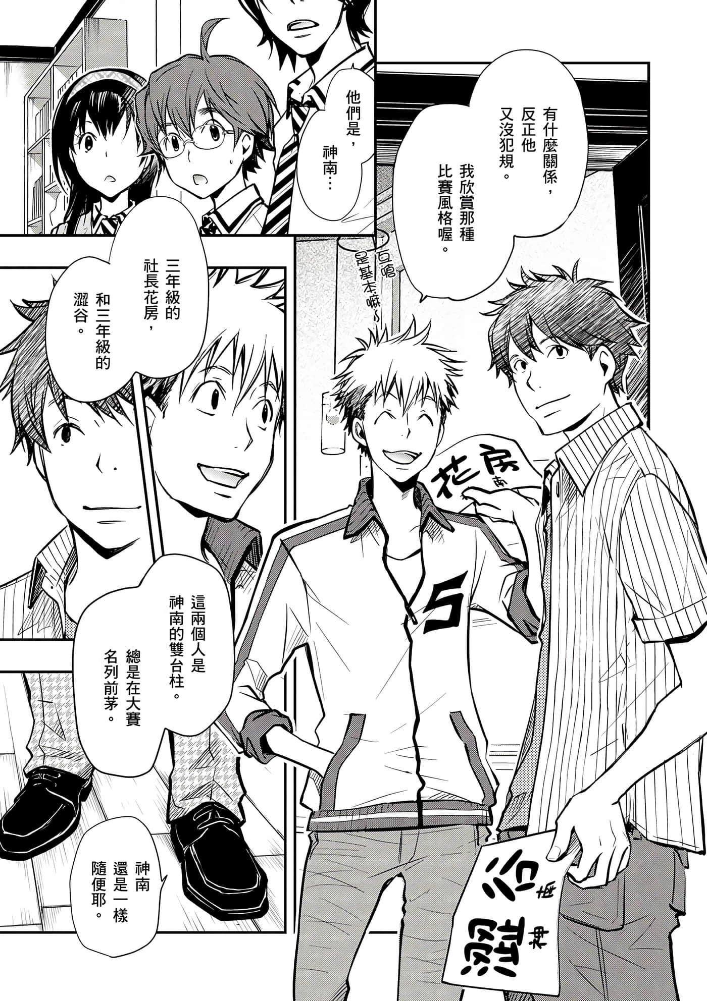 Page 50