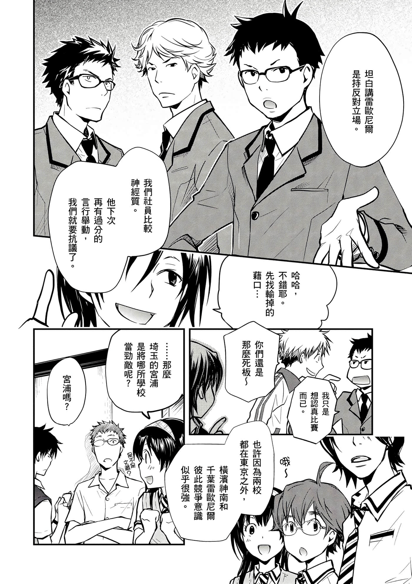 Page 51