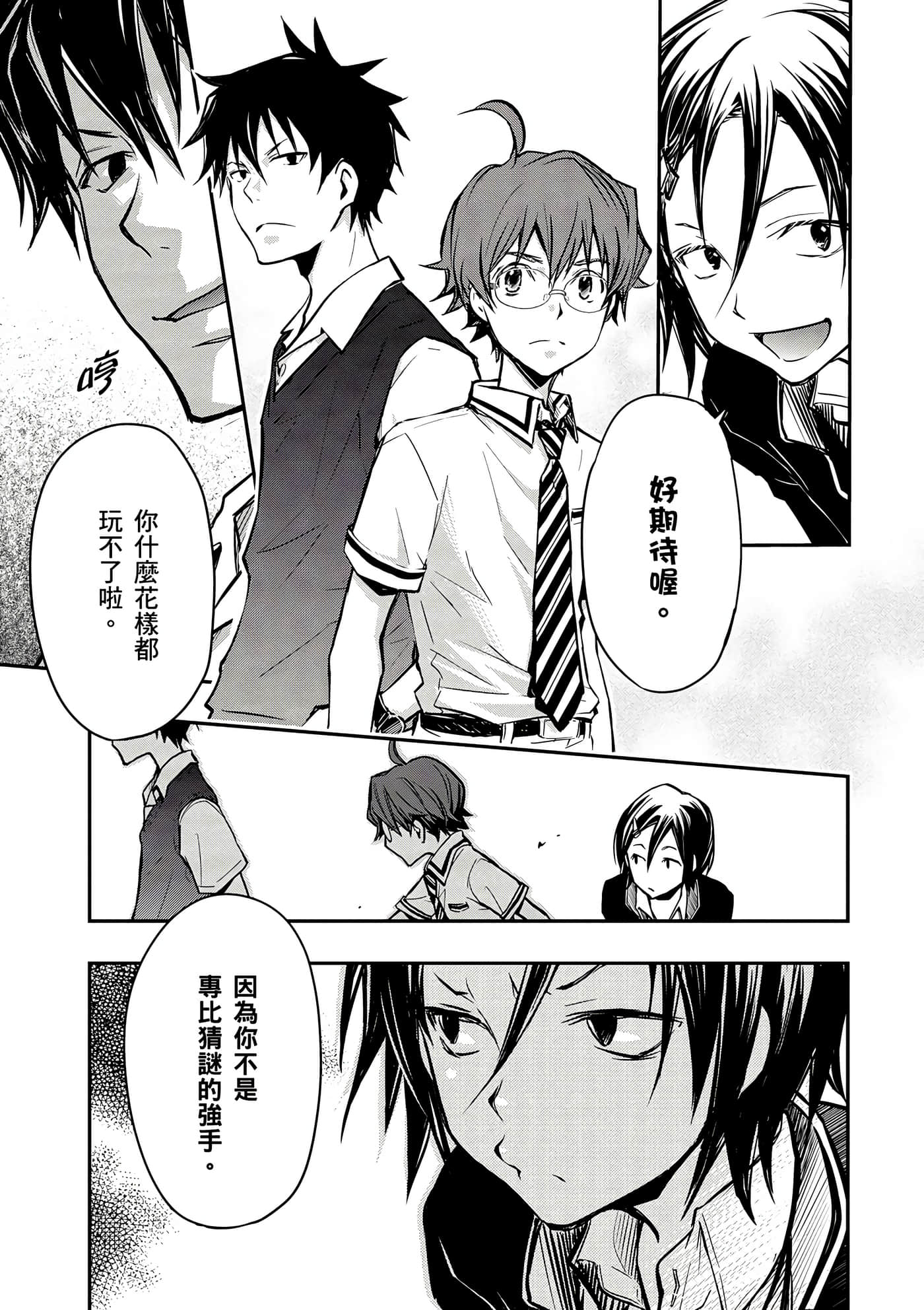 Page 58