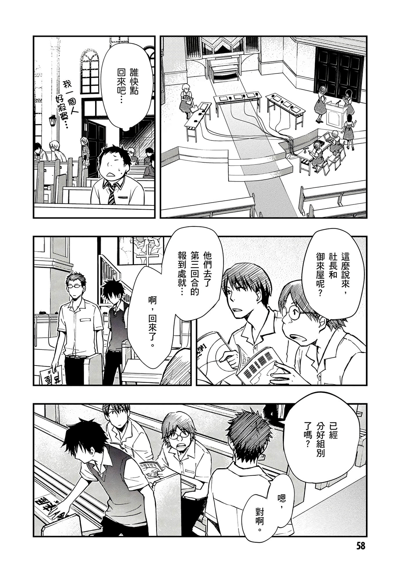 Page 59