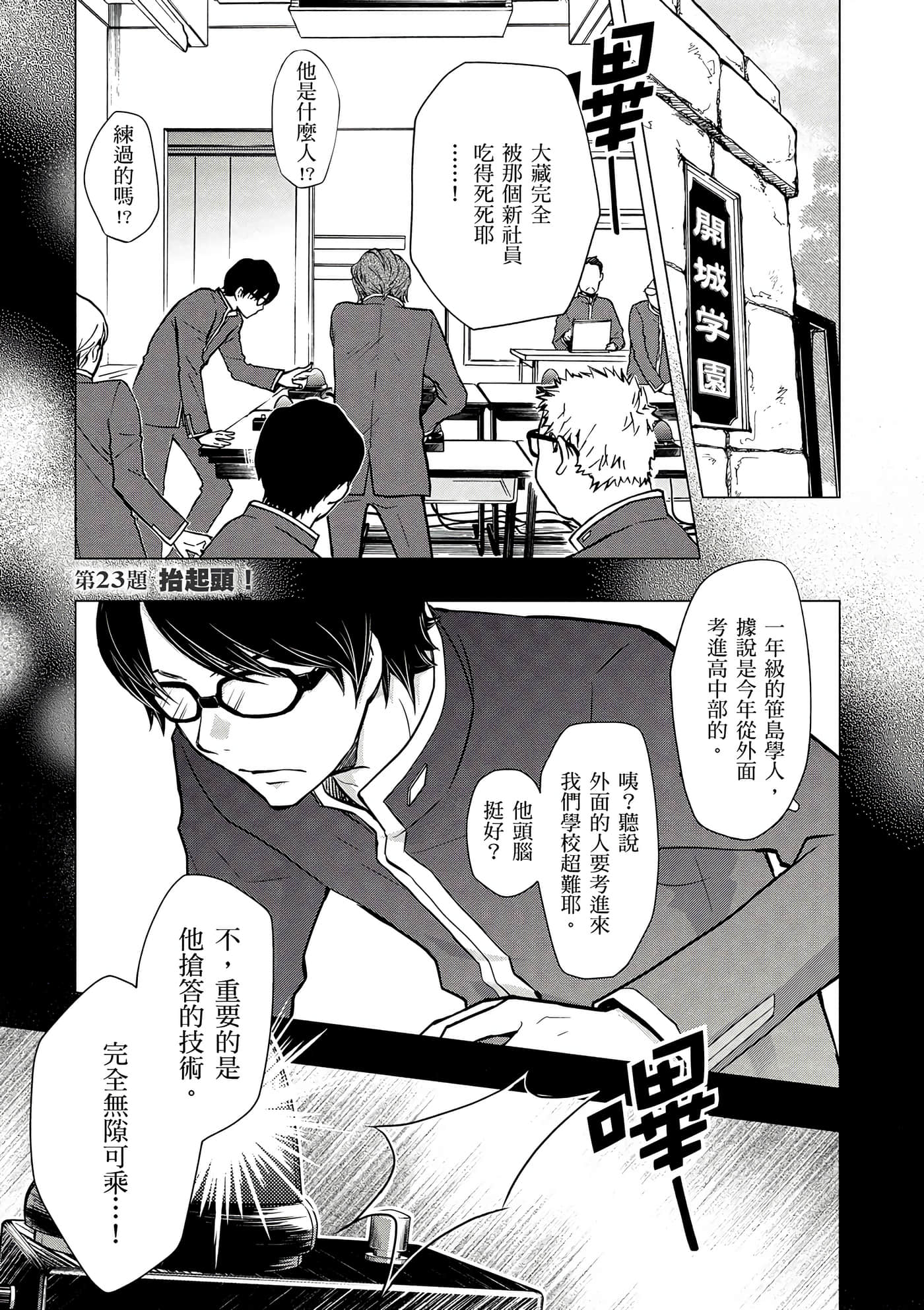 Page 70