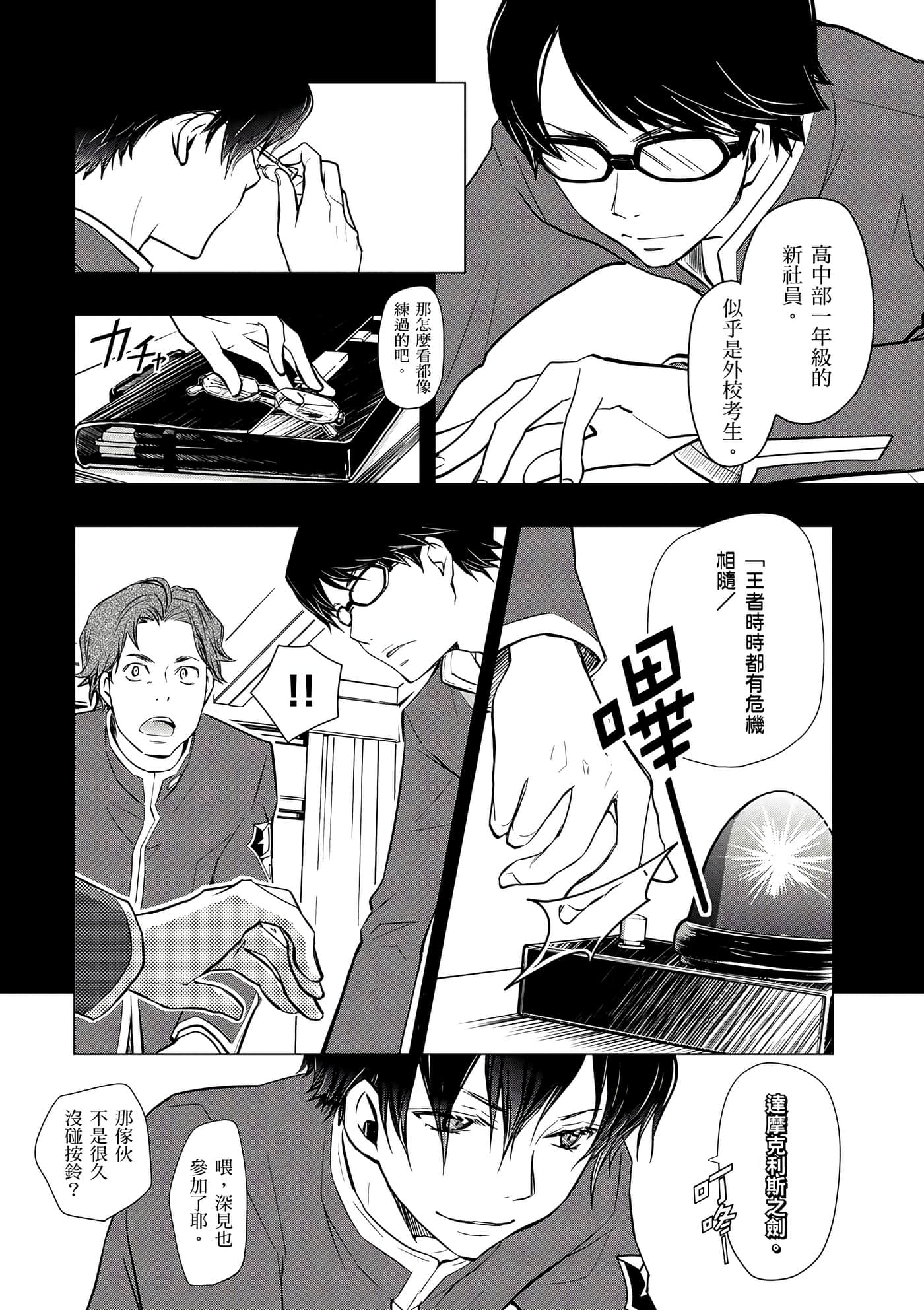 Page 73
