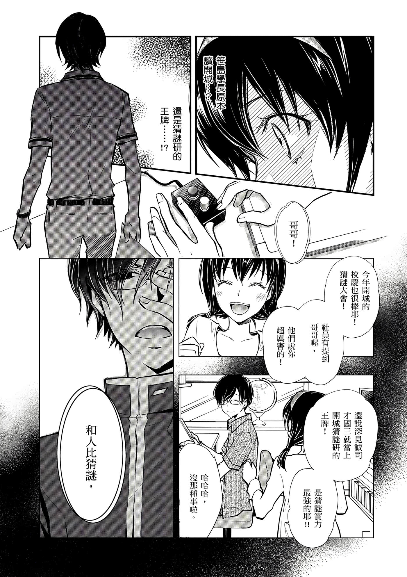 Page 92