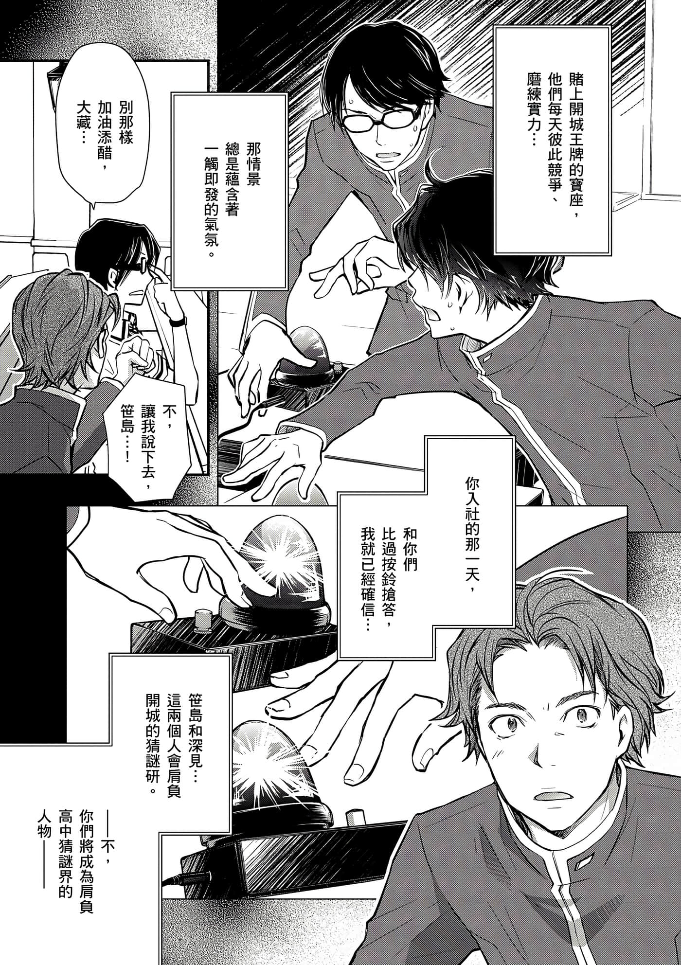 Page 96