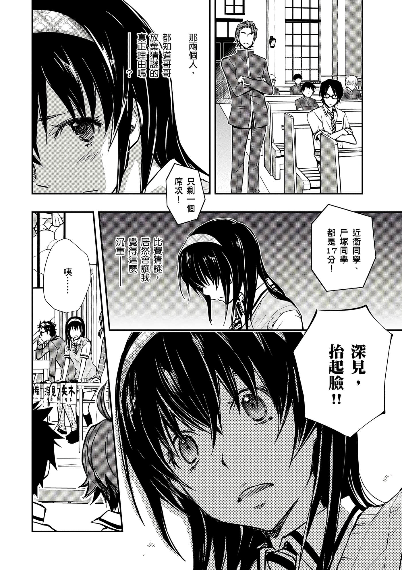 Page 99