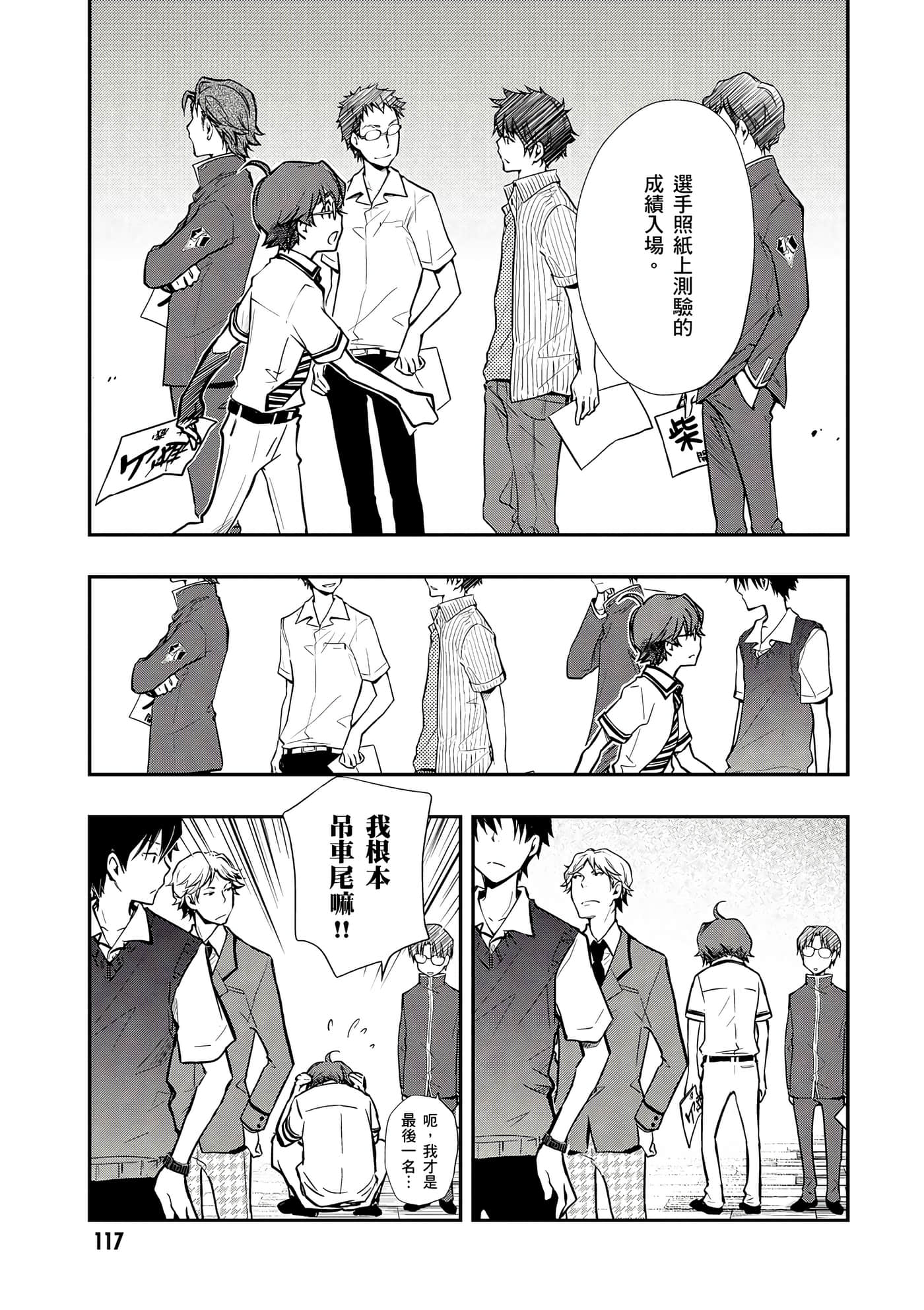 Page 118