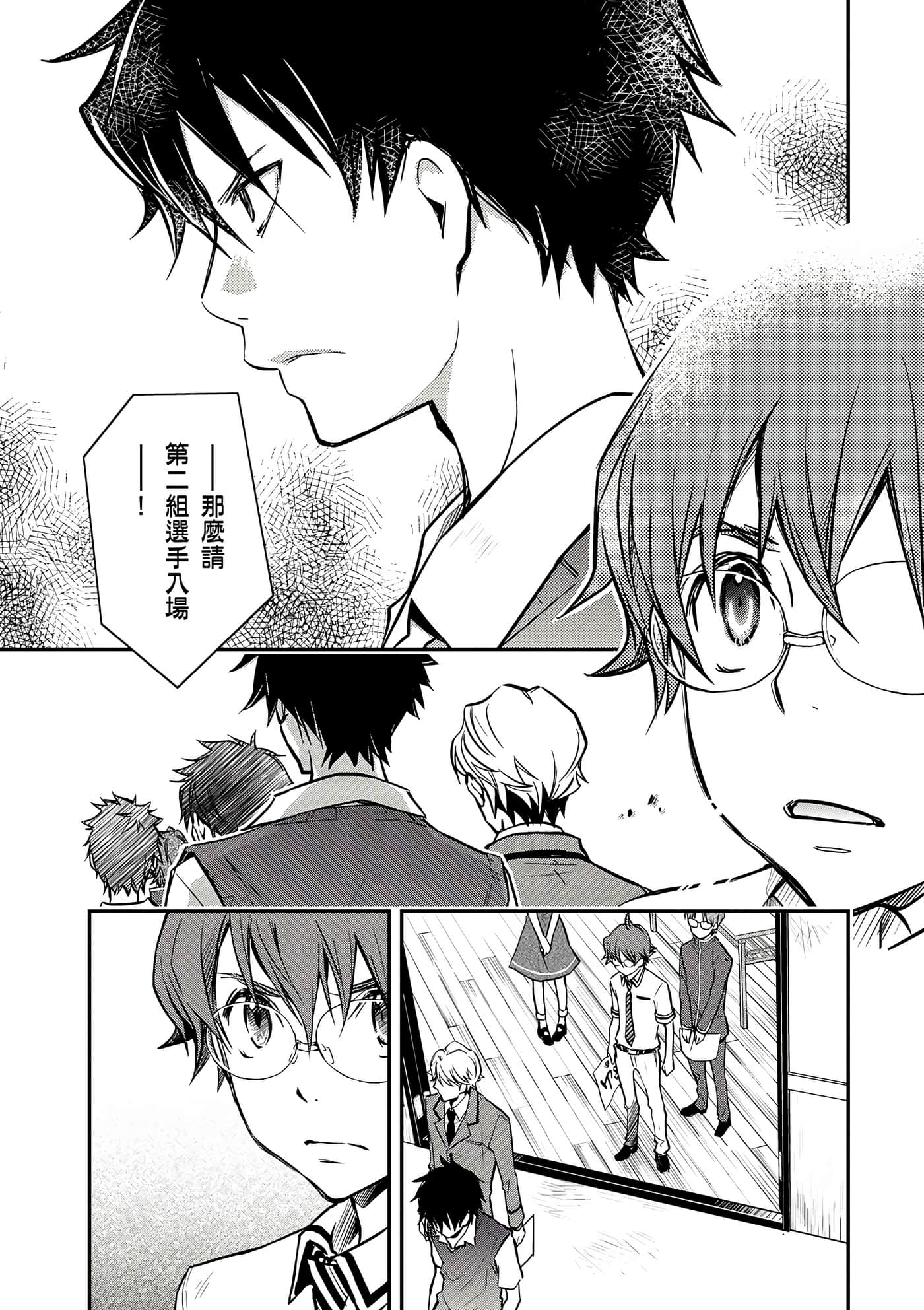 Page 120