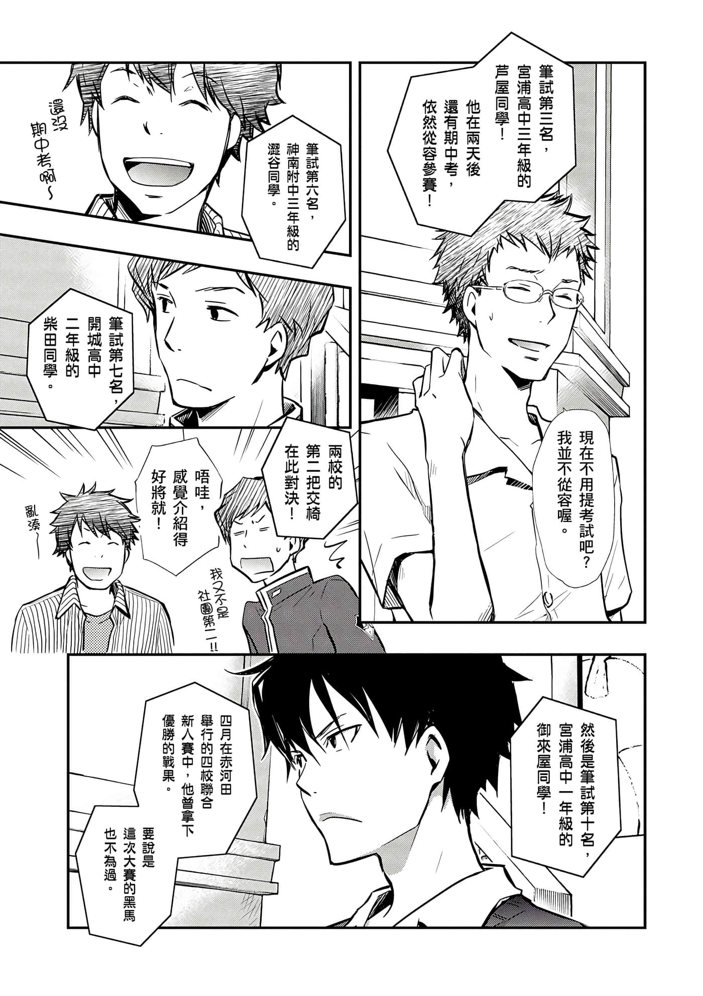 Page 122