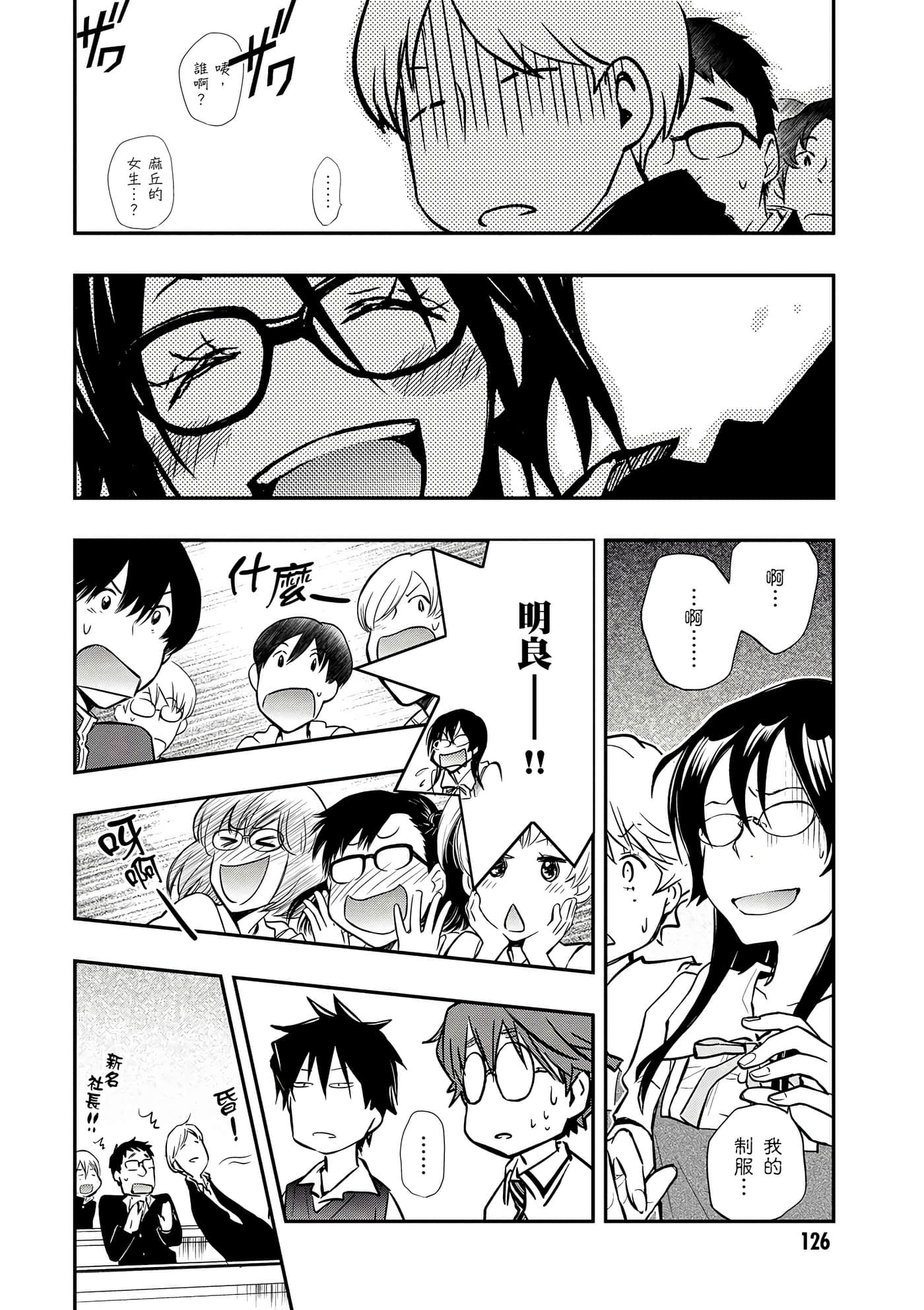 Page 127