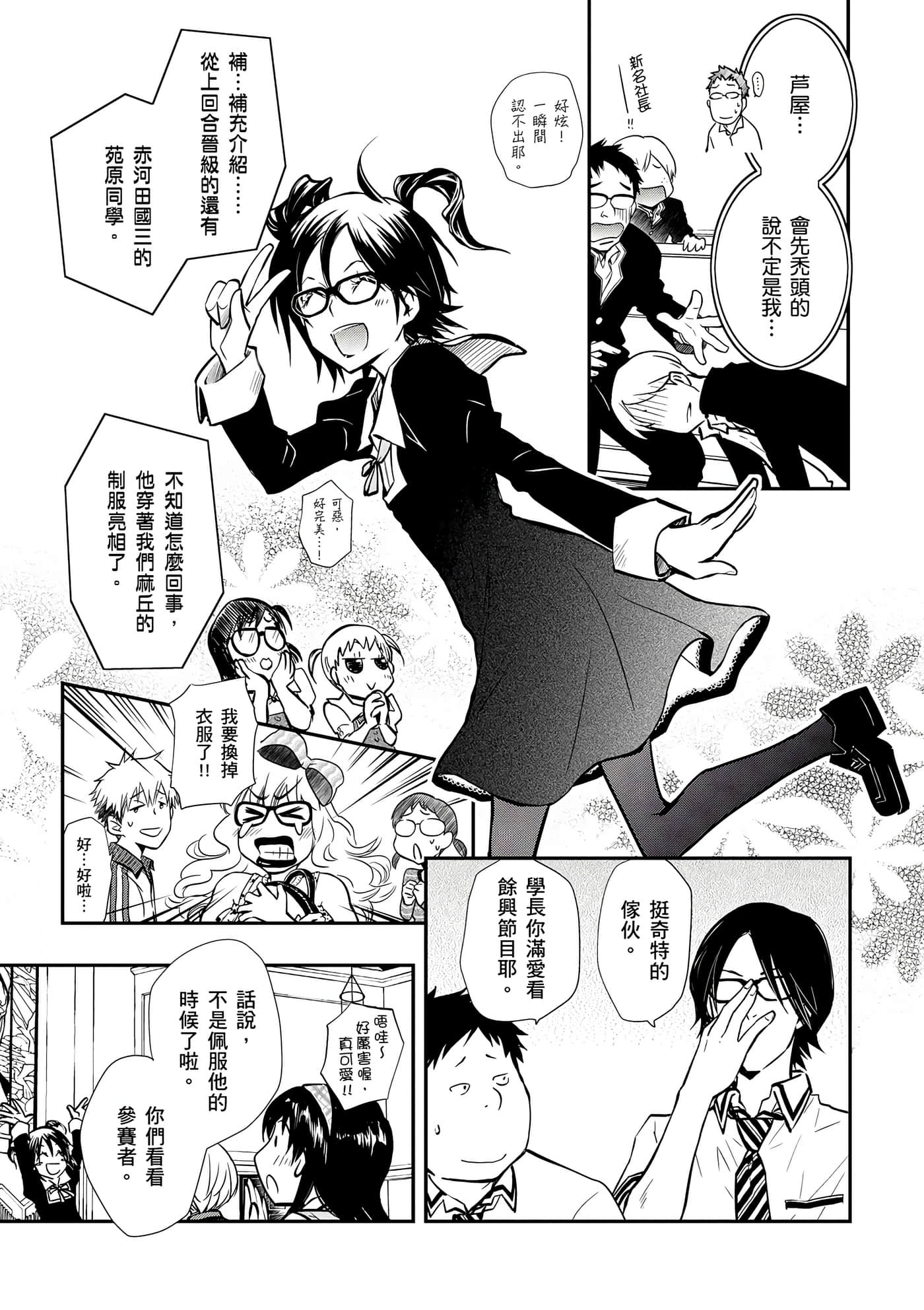 Page 128