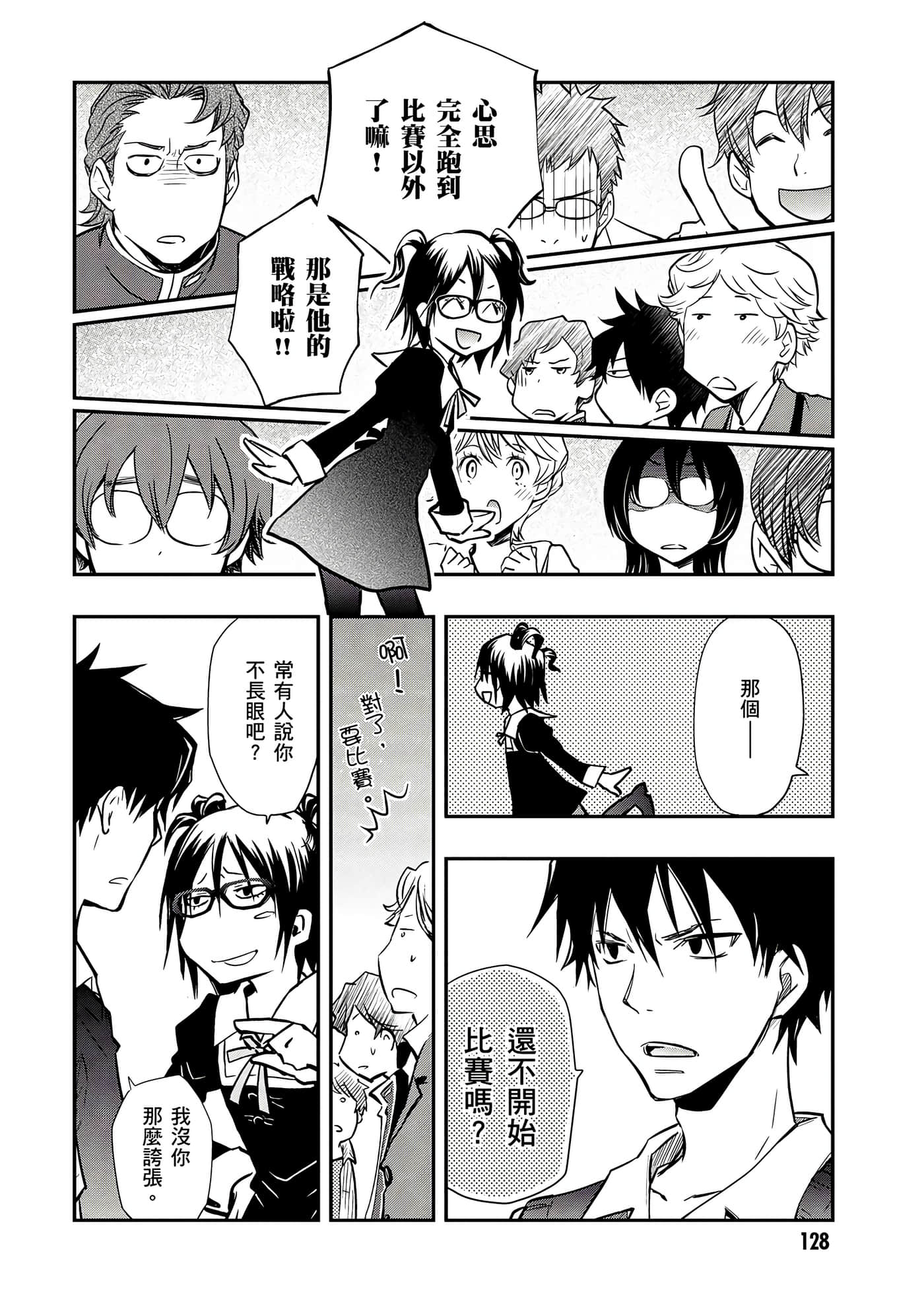 Page 129