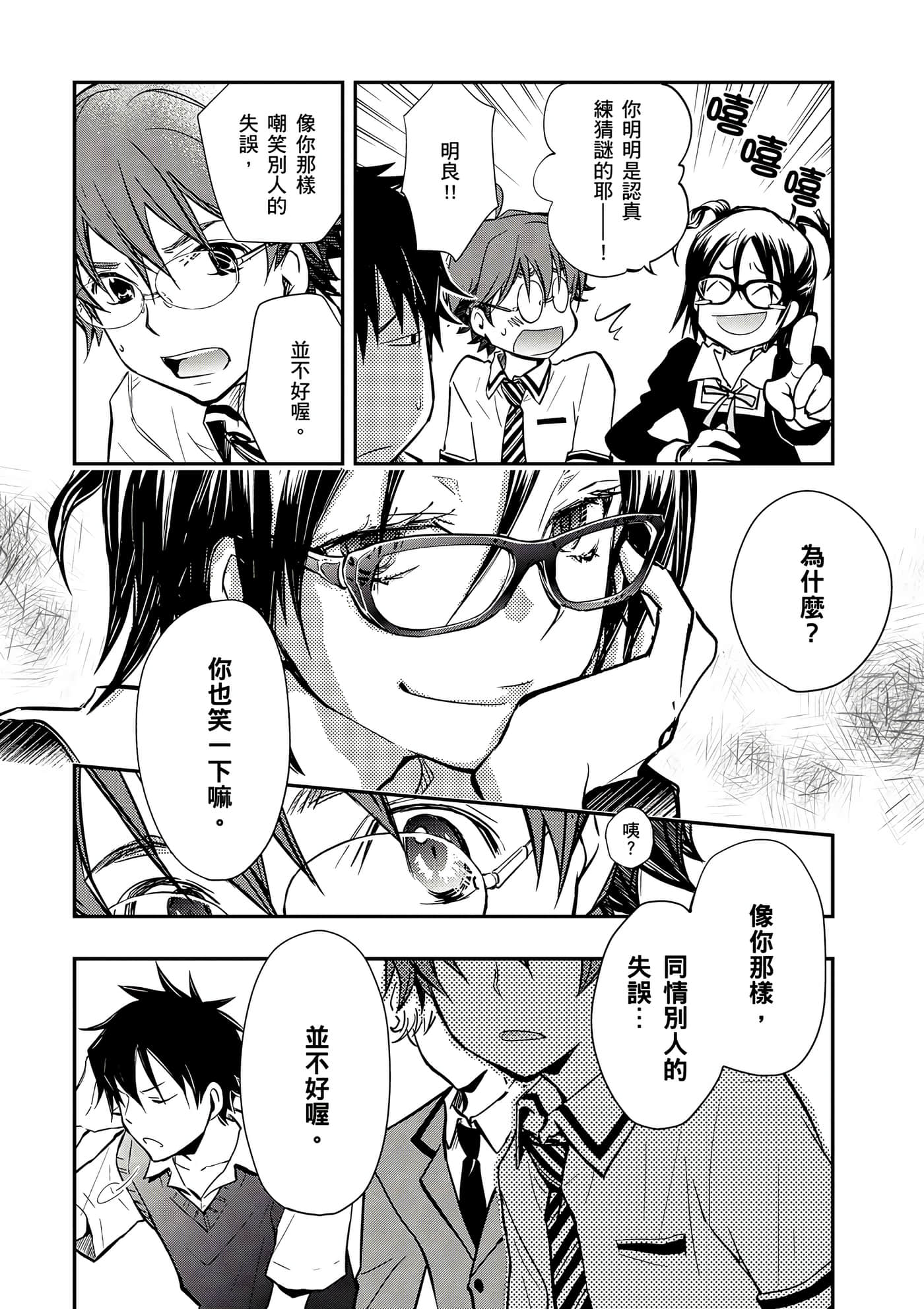Page 137