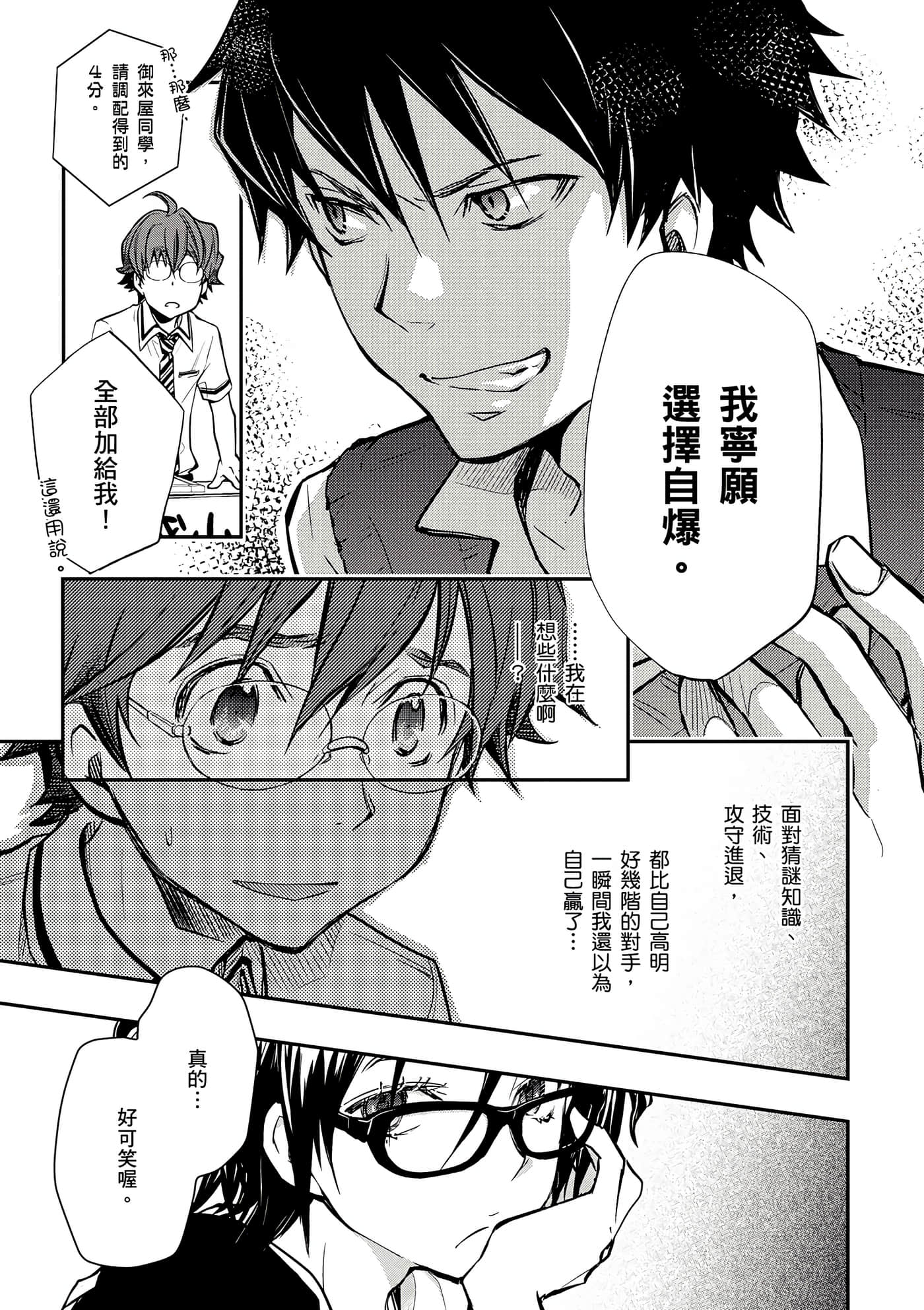 Page 144