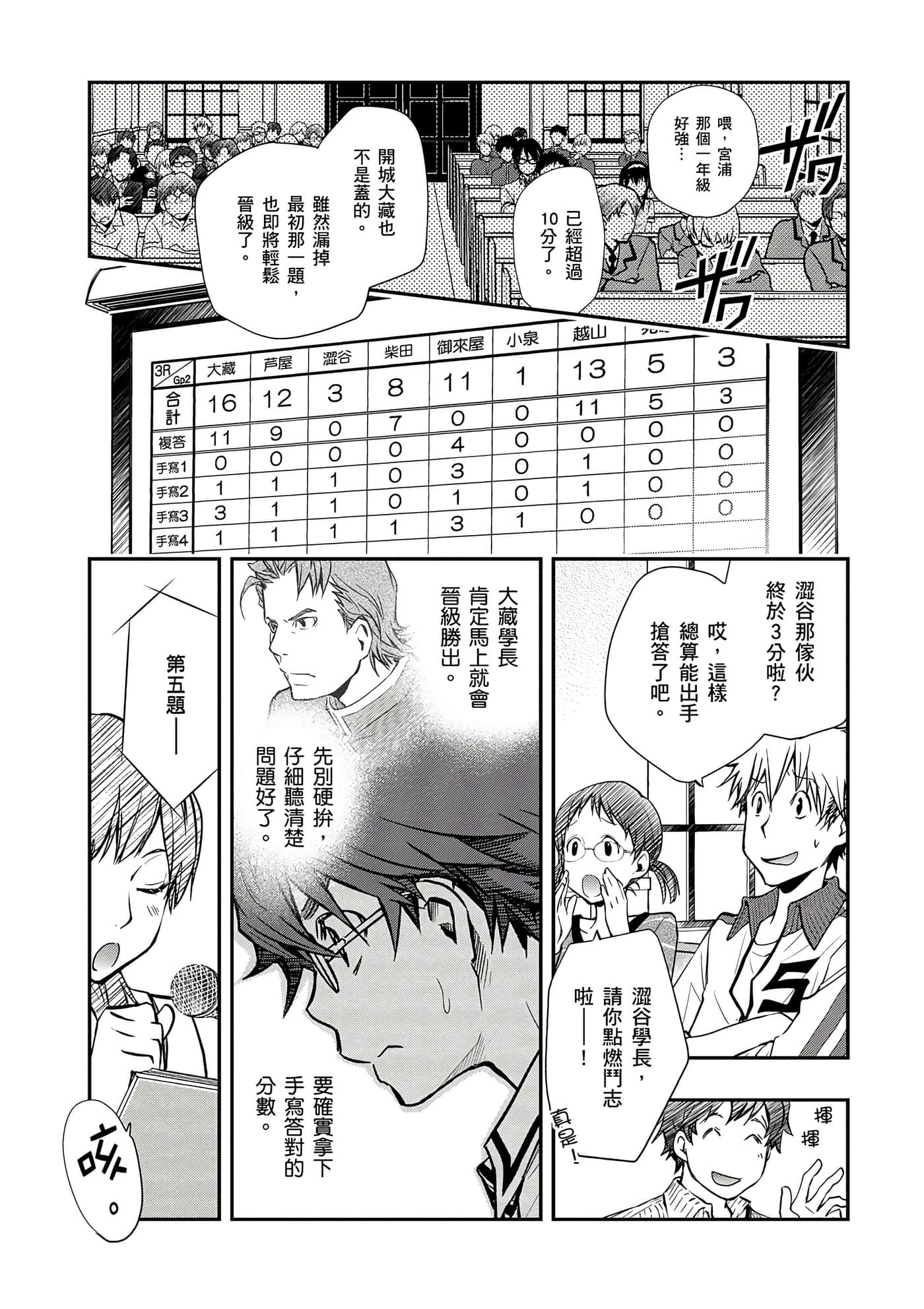 Page 146