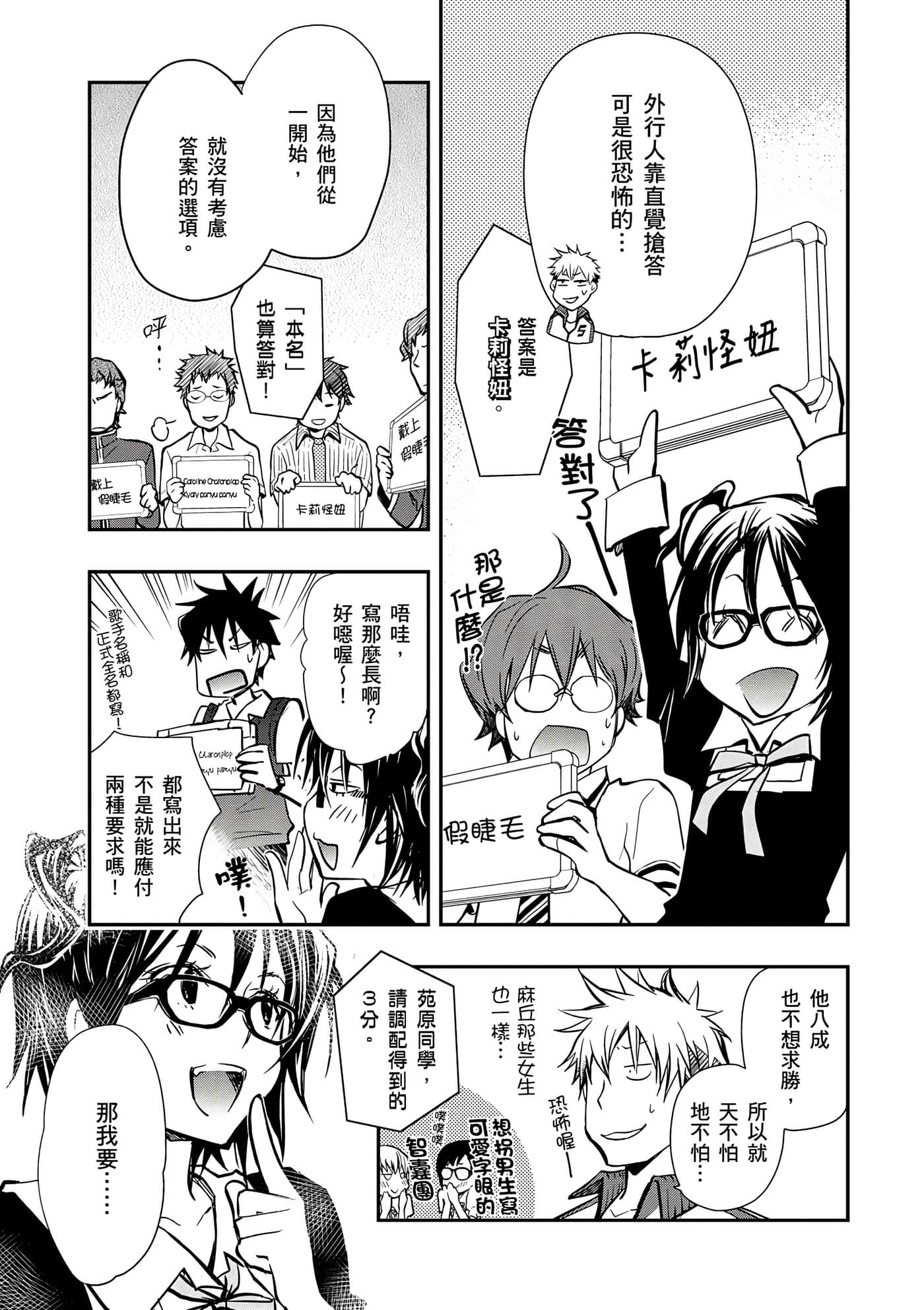 Page 148