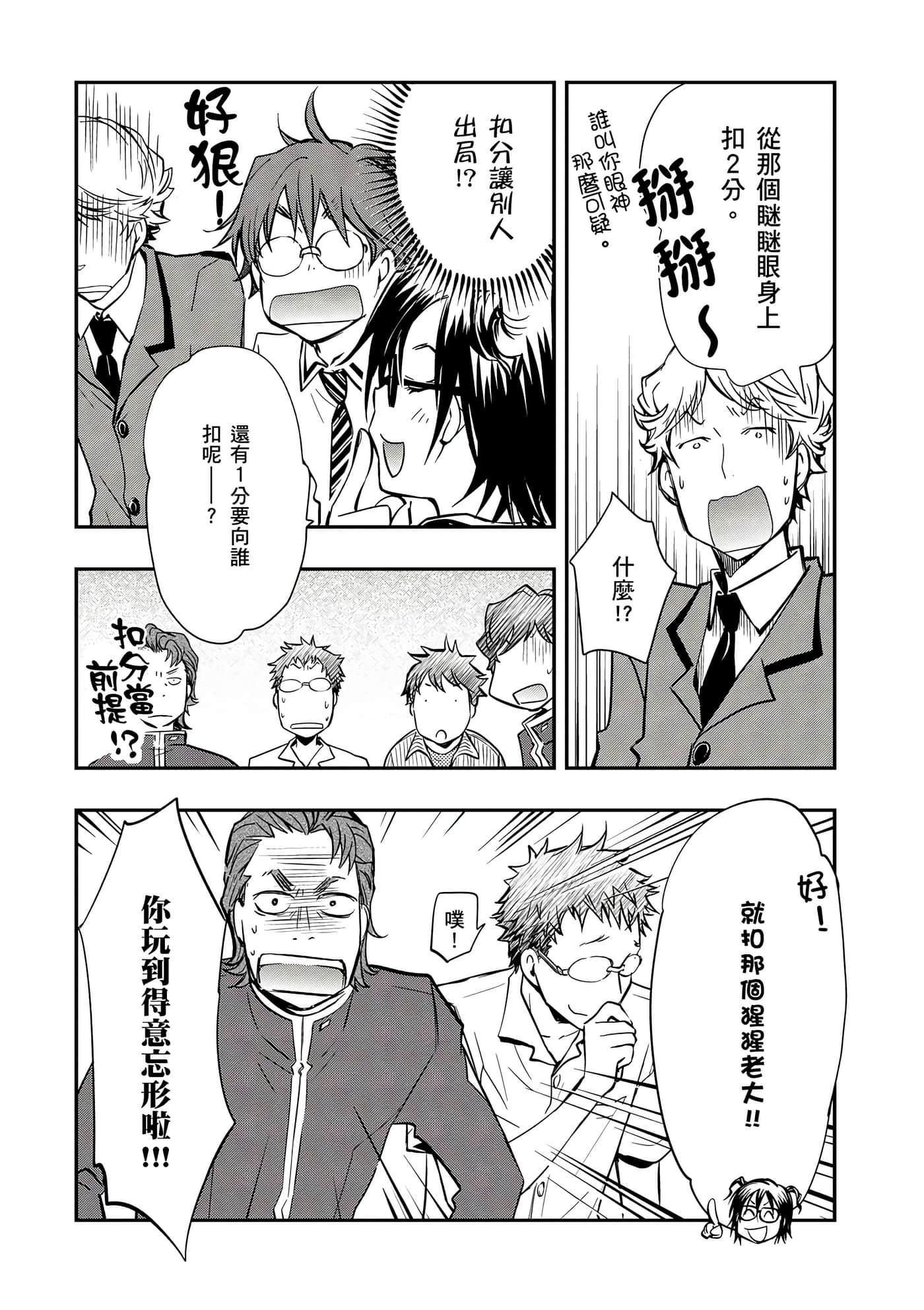 Page 149